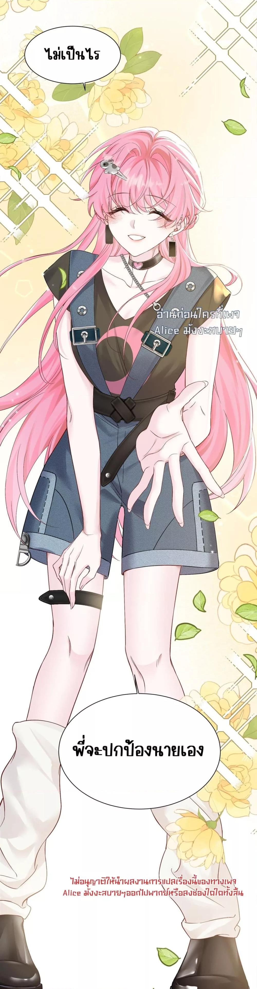 Manga-lc-com อ่านมังงะ อ่านการ์ตูน ออนไลน์ ฟรี Dressedasthe ตอนที่ 1 2 3 4 5 6 7 8 9 10 11 12 13 14 ฟรี ไม่มีโฆษณา Manga-lc - อ่าน มังงะ อ่าน การ์ตูน ออนไลน์ อ่านมังงะ ฟรี