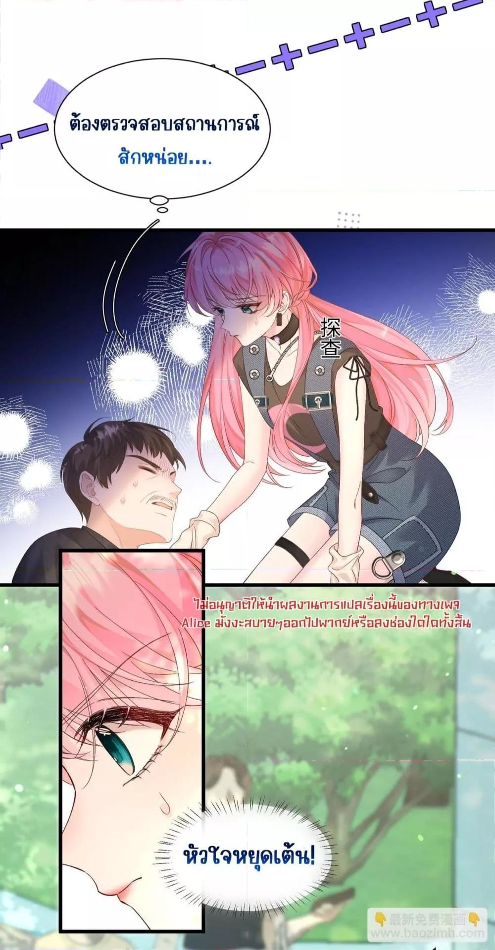 Manga-lc-com อ่านมังงะ อ่านการ์ตูน ออนไลน์ ฟรี Dressedasthe ตอนที่ 1 2 3 4 5 6 7 8 9 10 11 12 13 14 ฟรี ไม่มีโฆษณา Manga-lc - อ่าน มังงะ อ่าน การ์ตูน ออนไลน์ อ่านมังงะ ฟรี