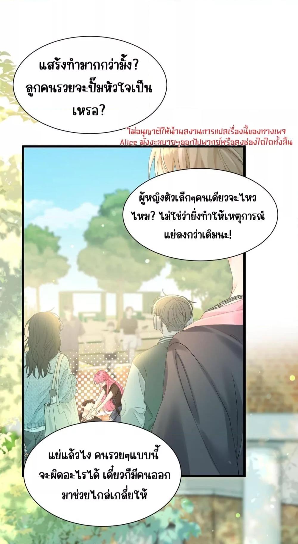 Manga-lc-com อ่านมังงะ อ่านการ์ตูน ออนไลน์ ฟรี Dressedasthe ตอนที่ 1 2 3 4 5 6 7 8 9 10 11 12 13 14 ฟรี ไม่มีโฆษณา Manga-lc - อ่าน มังงะ อ่าน การ์ตูน ออนไลน์ อ่านมังงะ ฟรี