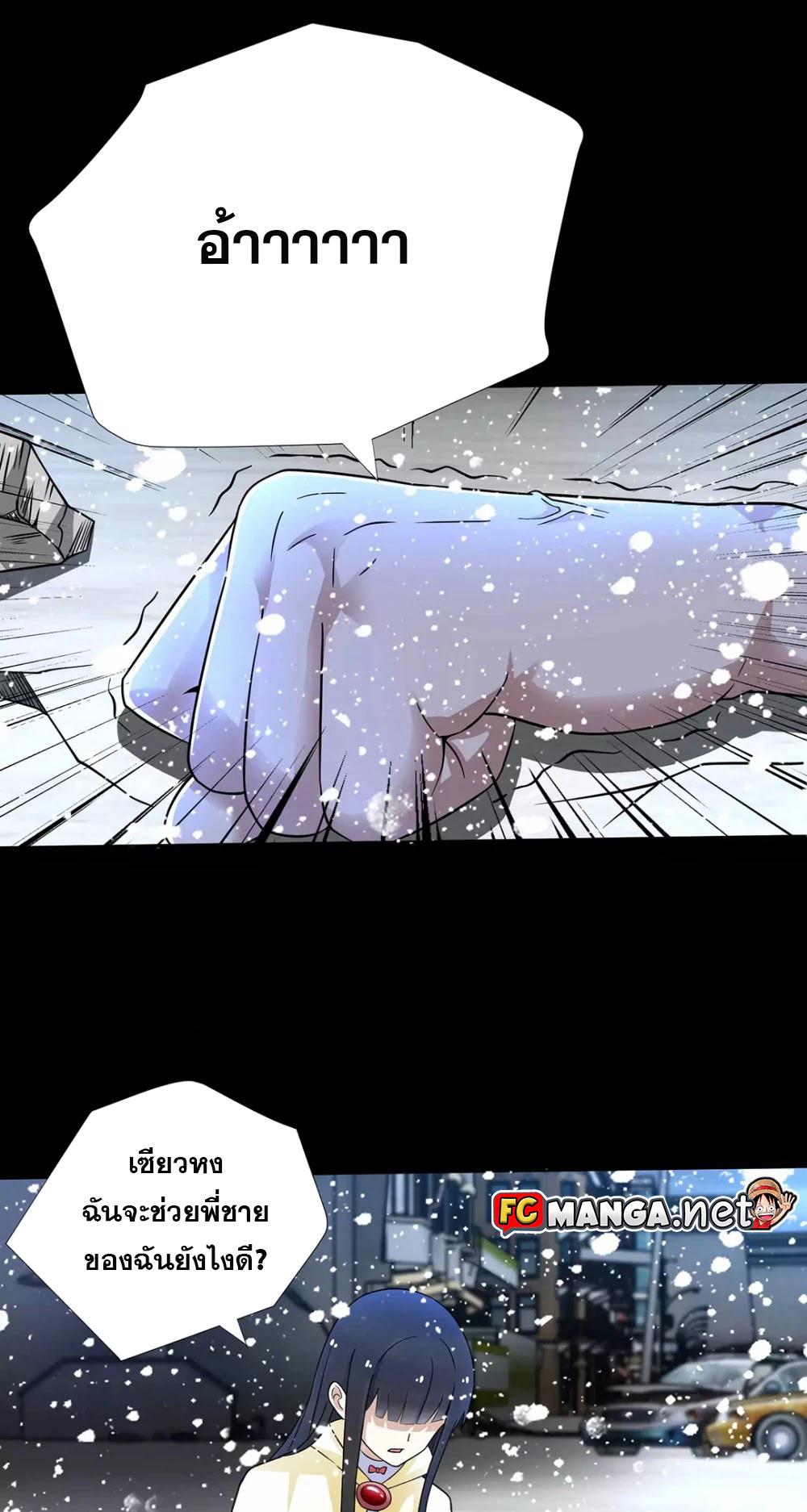 Manga-lc-com อ่านมังงะ อ่านการ์ตูน ออนไลน์ ฟรี The King of Doom ตอนที่ 1 2 3 4 5 6 7 8 9 10 11 12 13 14 ฟรี ไม่มีโฆษณา Manga-lc - อ่าน มังงะ อ่าน การ์ตูน ออนไลน์ อ่านมังงะ ฟรี