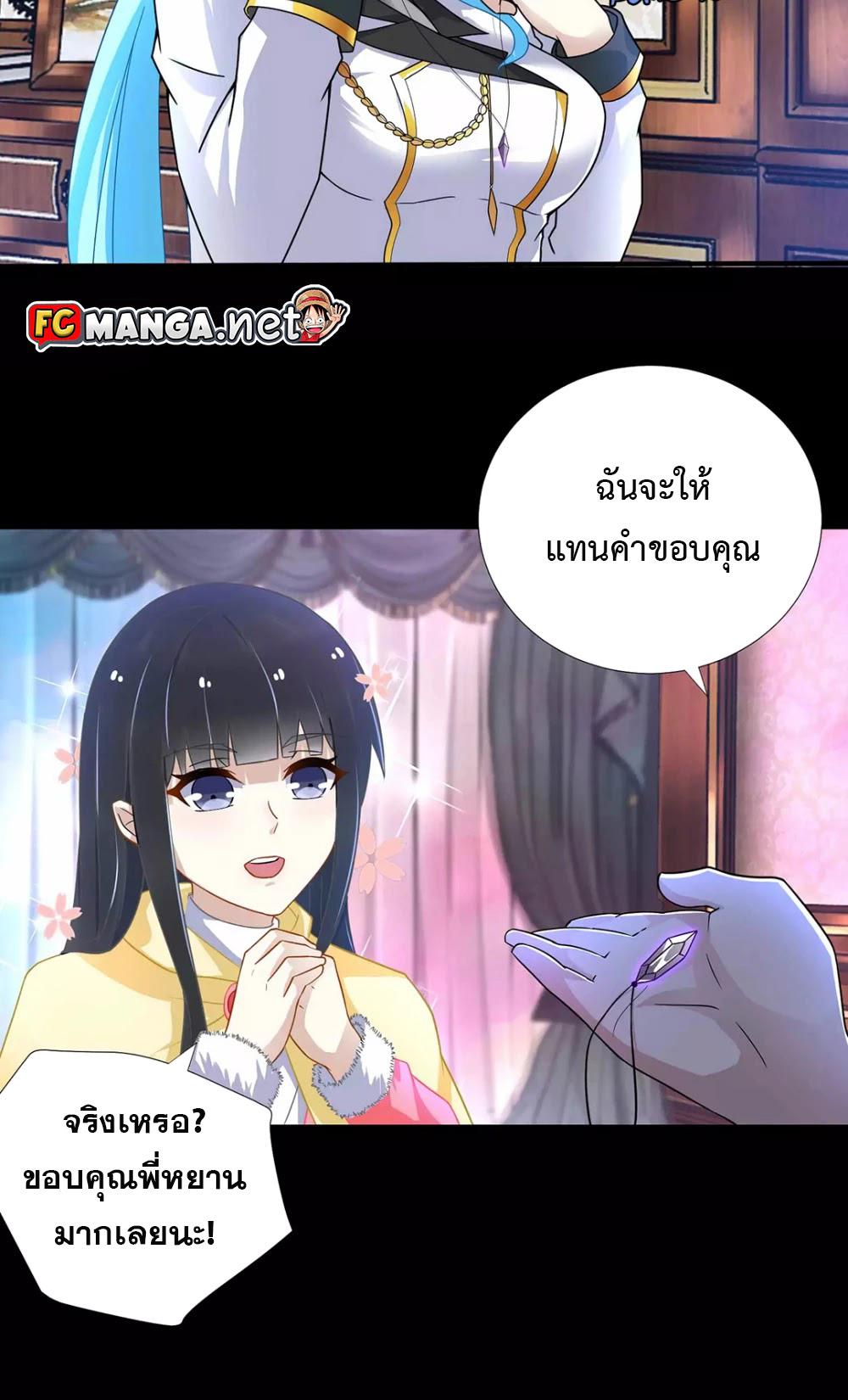 Manga-lc-com อ่านมังงะ อ่านการ์ตูน ออนไลน์ ฟรี The King of Doom ตอนที่ 1 2 3 4 5 6 7 8 9 10 11 12 13 14 ฟรี ไม่มีโฆษณา Manga-lc - อ่าน มังงะ อ่าน การ์ตูน ออนไลน์ อ่านมังงะ ฟรี