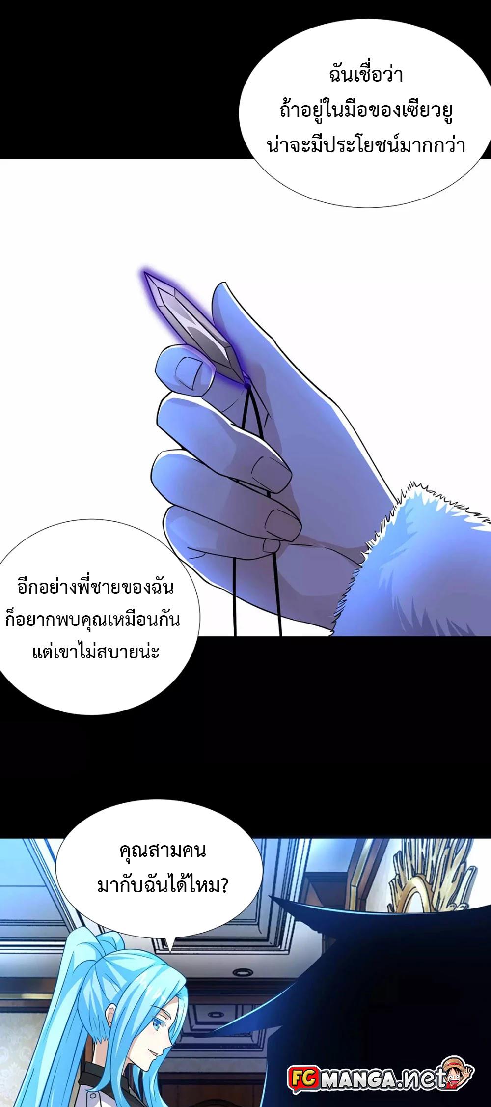 Manga-lc-com อ่านมังงะ อ่านการ์ตูน ออนไลน์ ฟรี The King of Doom ตอนที่ 1 2 3 4 5 6 7 8 9 10 11 12 13 14 ฟรี ไม่มีโฆษณา Manga-lc - อ่าน มังงะ อ่าน การ์ตูน ออนไลน์ อ่านมังงะ ฟรี