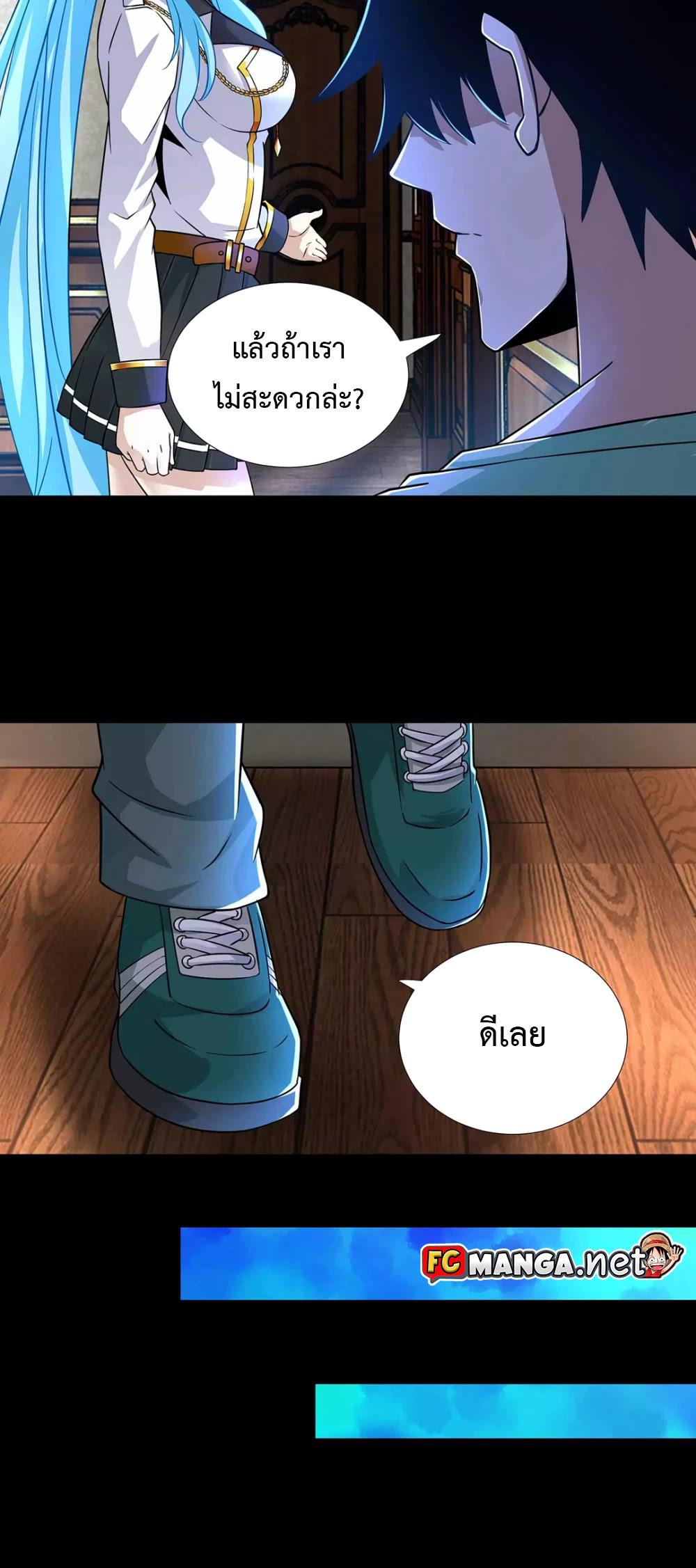 Manga-lc-com อ่านมังงะ อ่านการ์ตูน ออนไลน์ ฟรี The King of Doom ตอนที่ 1 2 3 4 5 6 7 8 9 10 11 12 13 14 ฟรี ไม่มีโฆษณา Manga-lc - อ่าน มังงะ อ่าน การ์ตูน ออนไลน์ อ่านมังงะ ฟรี