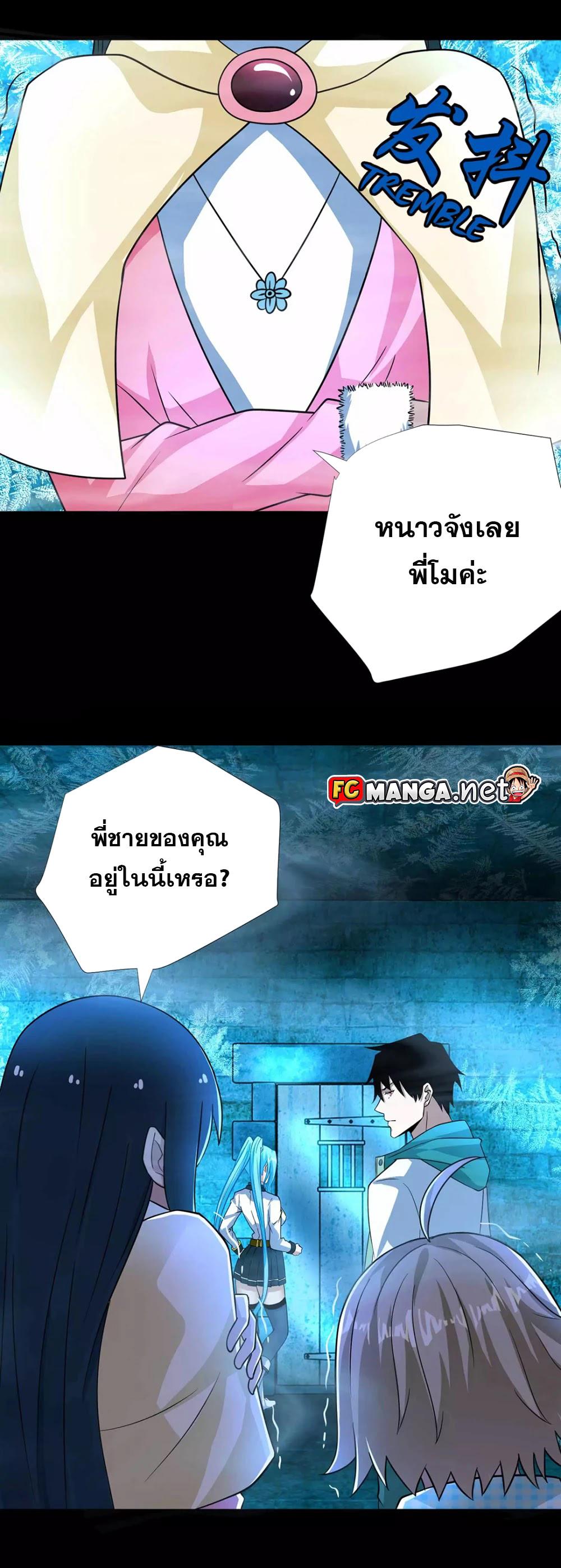 Manga-lc-com อ่านมังงะ อ่านการ์ตูน ออนไลน์ ฟรี The King of Doom ตอนที่ 1 2 3 4 5 6 7 8 9 10 11 12 13 14 ฟรี ไม่มีโฆษณา Manga-lc - อ่าน มังงะ อ่าน การ์ตูน ออนไลน์ อ่านมังงะ ฟรี