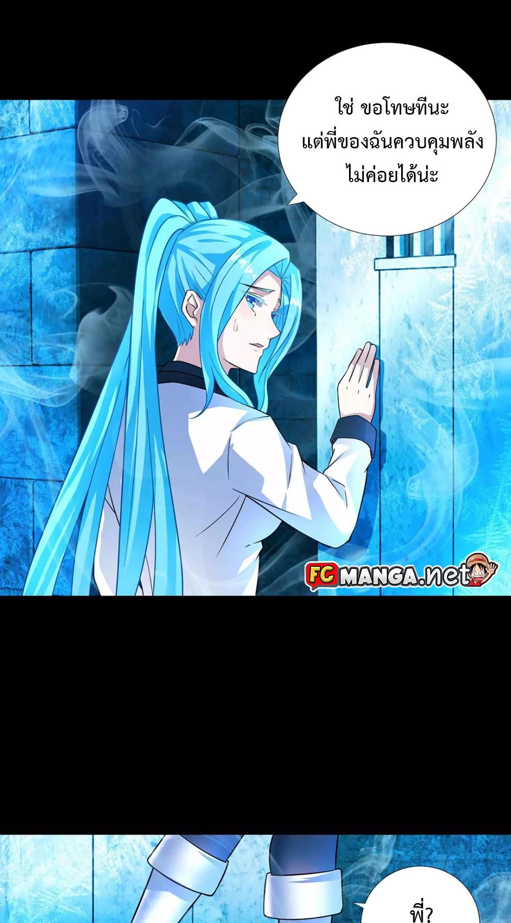 Manga-lc-com อ่านมังงะ อ่านการ์ตูน ออนไลน์ ฟรี The King of Doom ตอนที่ 1 2 3 4 5 6 7 8 9 10 11 12 13 14 ฟรี ไม่มีโฆษณา Manga-lc - อ่าน มังงะ อ่าน การ์ตูน ออนไลน์ อ่านมังงะ ฟรี