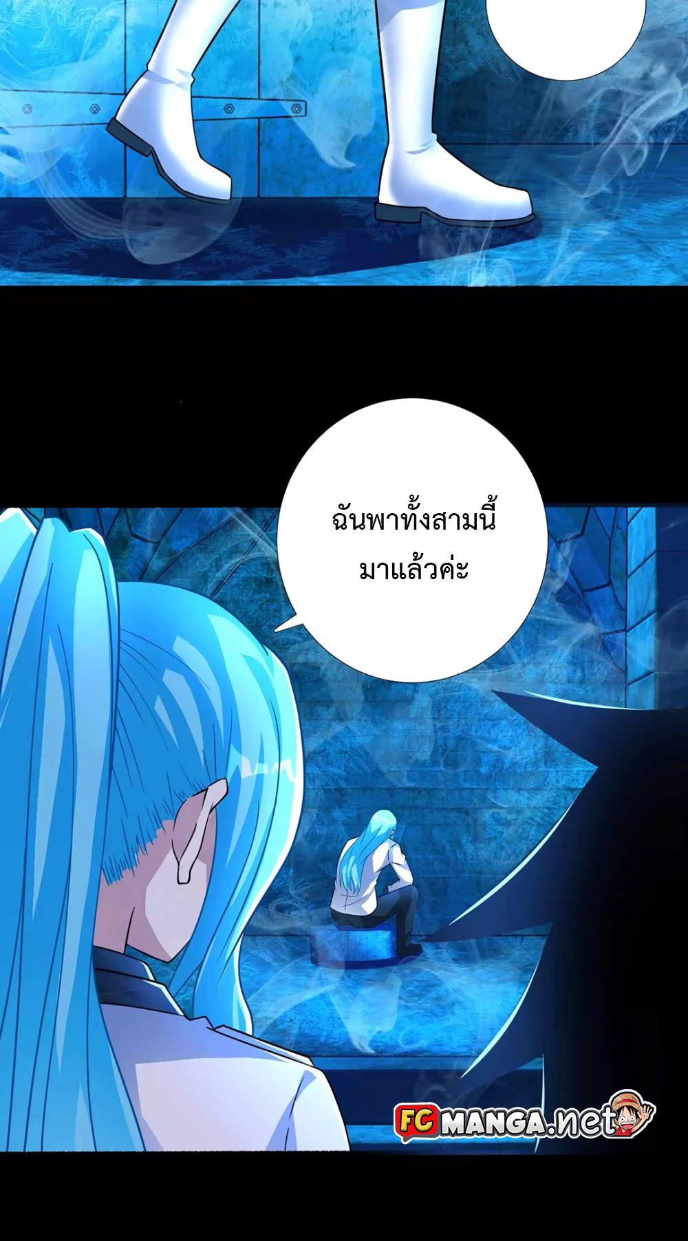 Manga-lc-com อ่านมังงะ อ่านการ์ตูน ออนไลน์ ฟรี The King of Doom ตอนที่ 1 2 3 4 5 6 7 8 9 10 11 12 13 14 ฟรี ไม่มีโฆษณา Manga-lc - อ่าน มังงะ อ่าน การ์ตูน ออนไลน์ อ่านมังงะ ฟรี