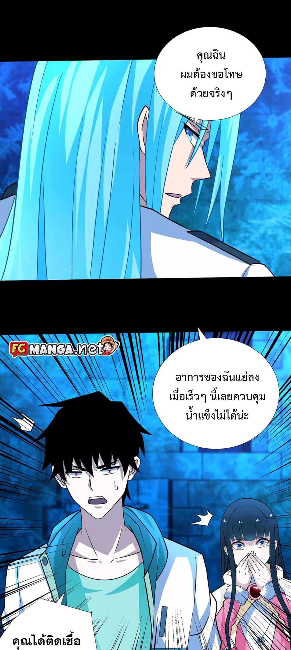 Manga-lc-com อ่านมังงะ อ่านการ์ตูน ออนไลน์ ฟรี The King of Doom ตอนที่ 1 2 3 4 5 6 7 8 9 10 11 12 13 14 ฟรี ไม่มีโฆษณา Manga-lc - อ่าน มังงะ อ่าน การ์ตูน ออนไลน์ อ่านมังงะ ฟรี