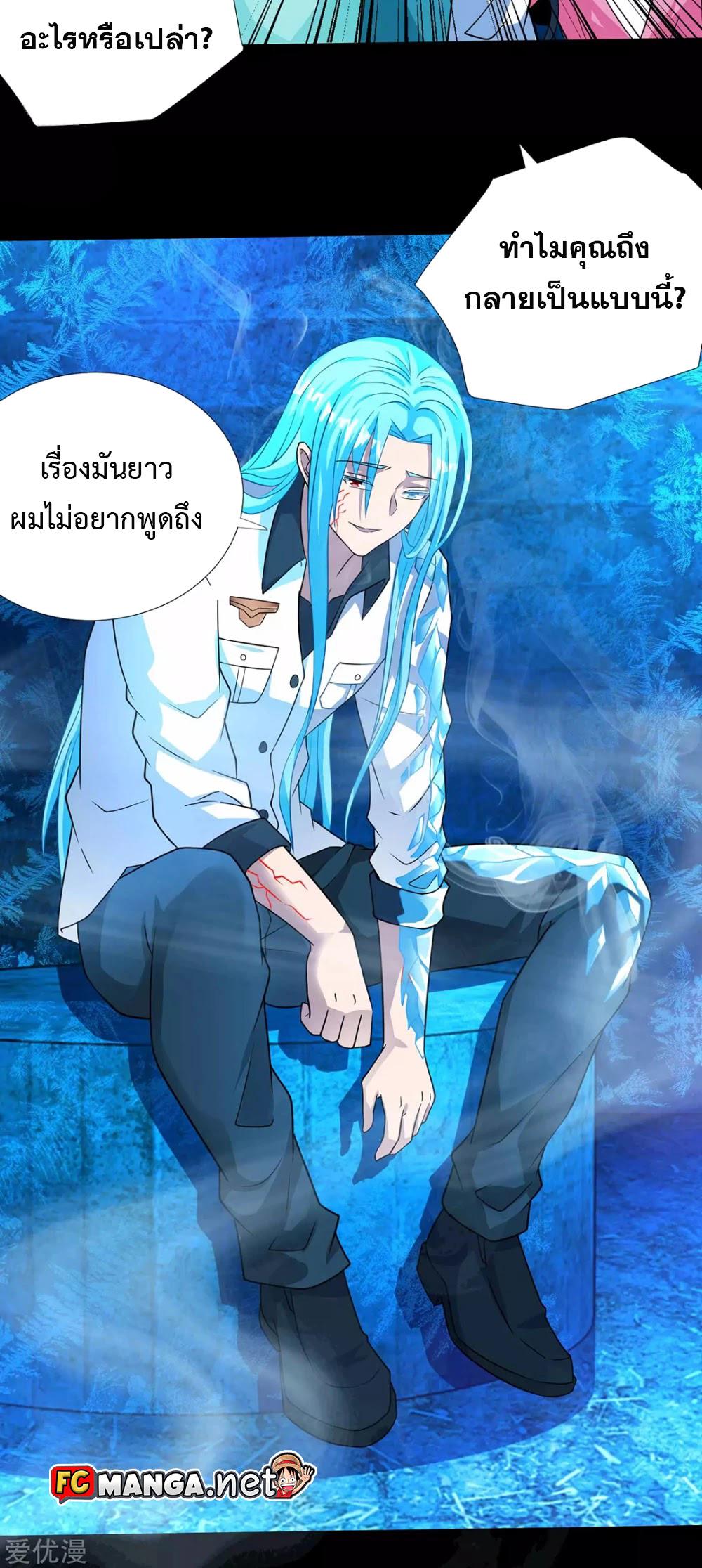Manga-lc-com อ่านมังงะ อ่านการ์ตูน ออนไลน์ ฟรี The King of Doom ตอนที่ 1 2 3 4 5 6 7 8 9 10 11 12 13 14 ฟรี ไม่มีโฆษณา Manga-lc - อ่าน มังงะ อ่าน การ์ตูน ออนไลน์ อ่านมังงะ ฟรี