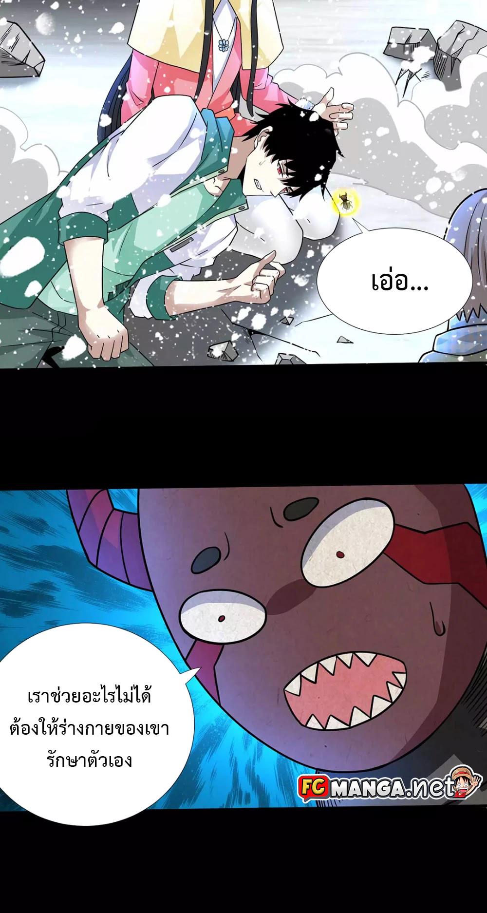 Manga-lc-com อ่านมังงะ อ่านการ์ตูน ออนไลน์ ฟรี The King of Doom ตอนที่ 1 2 3 4 5 6 7 8 9 10 11 12 13 14 ฟรี ไม่มีโฆษณา Manga-lc - อ่าน มังงะ อ่าน การ์ตูน ออนไลน์ อ่านมังงะ ฟรี