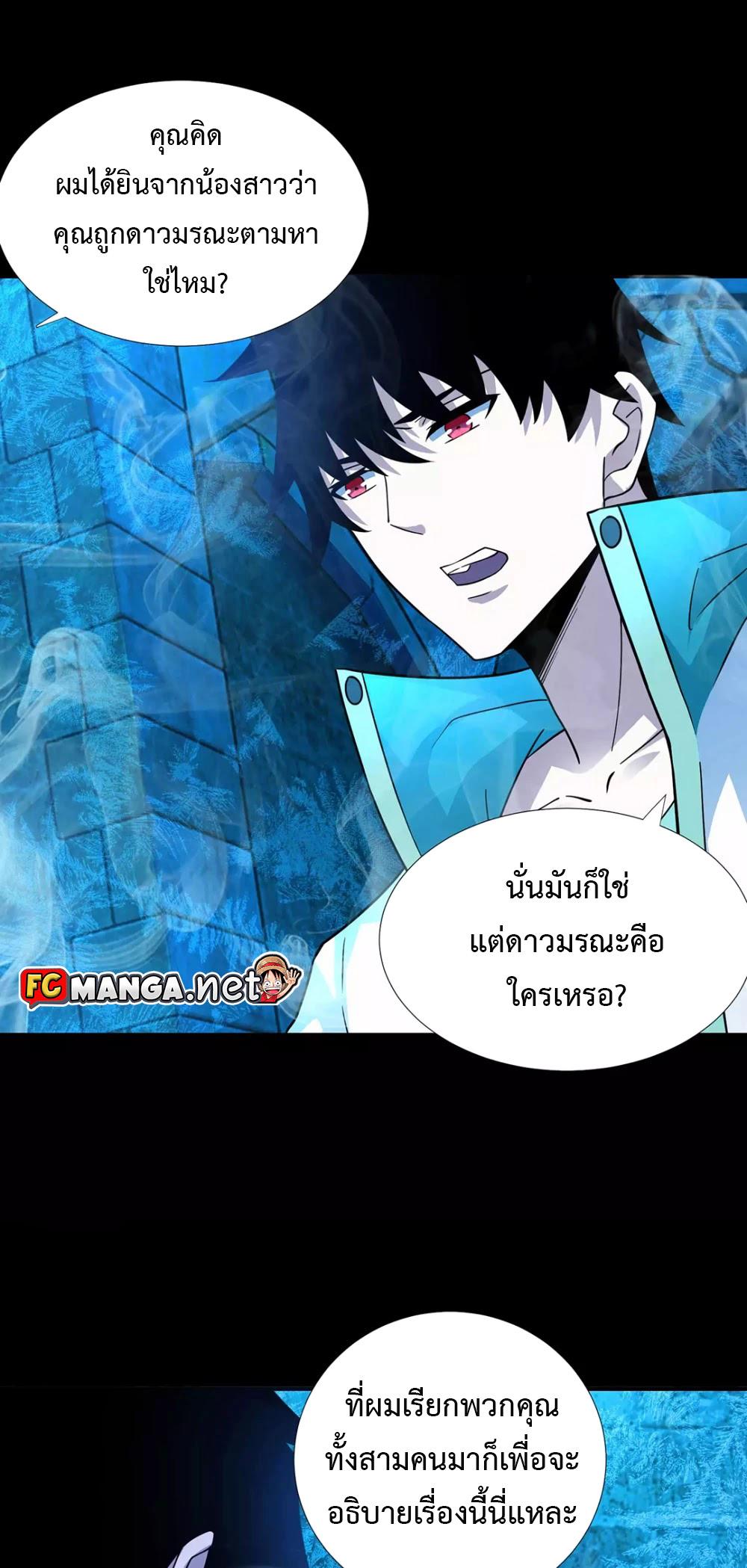 Manga-lc-com อ่านมังงะ อ่านการ์ตูน ออนไลน์ ฟรี The King of Doom ตอนที่ 1 2 3 4 5 6 7 8 9 10 11 12 13 14 ฟรี ไม่มีโฆษณา Manga-lc - อ่าน มังงะ อ่าน การ์ตูน ออนไลน์ อ่านมังงะ ฟรี