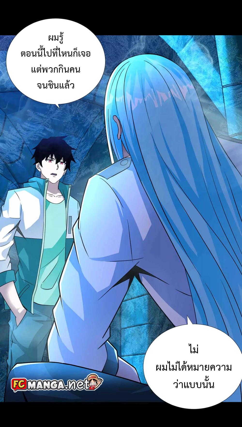 Manga-lc-com อ่านมังงะ อ่านการ์ตูน ออนไลน์ ฟรี The King of Doom ตอนที่ 1 2 3 4 5 6 7 8 9 10 11 12 13 14 ฟรี ไม่มีโฆษณา Manga-lc - อ่าน มังงะ อ่าน การ์ตูน ออนไลน์ อ่านมังงะ ฟรี