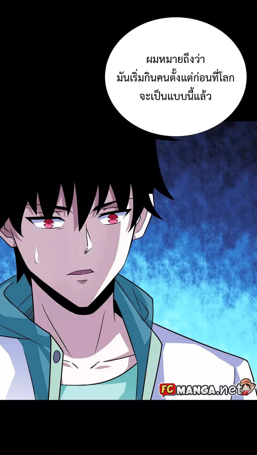 Manga-lc-com อ่านมังงะ อ่านการ์ตูน ออนไลน์ ฟรี The King of Doom ตอนที่ 1 2 3 4 5 6 7 8 9 10 11 12 13 14 ฟรี ไม่มีโฆษณา Manga-lc - อ่าน มังงะ อ่าน การ์ตูน ออนไลน์ อ่านมังงะ ฟรี