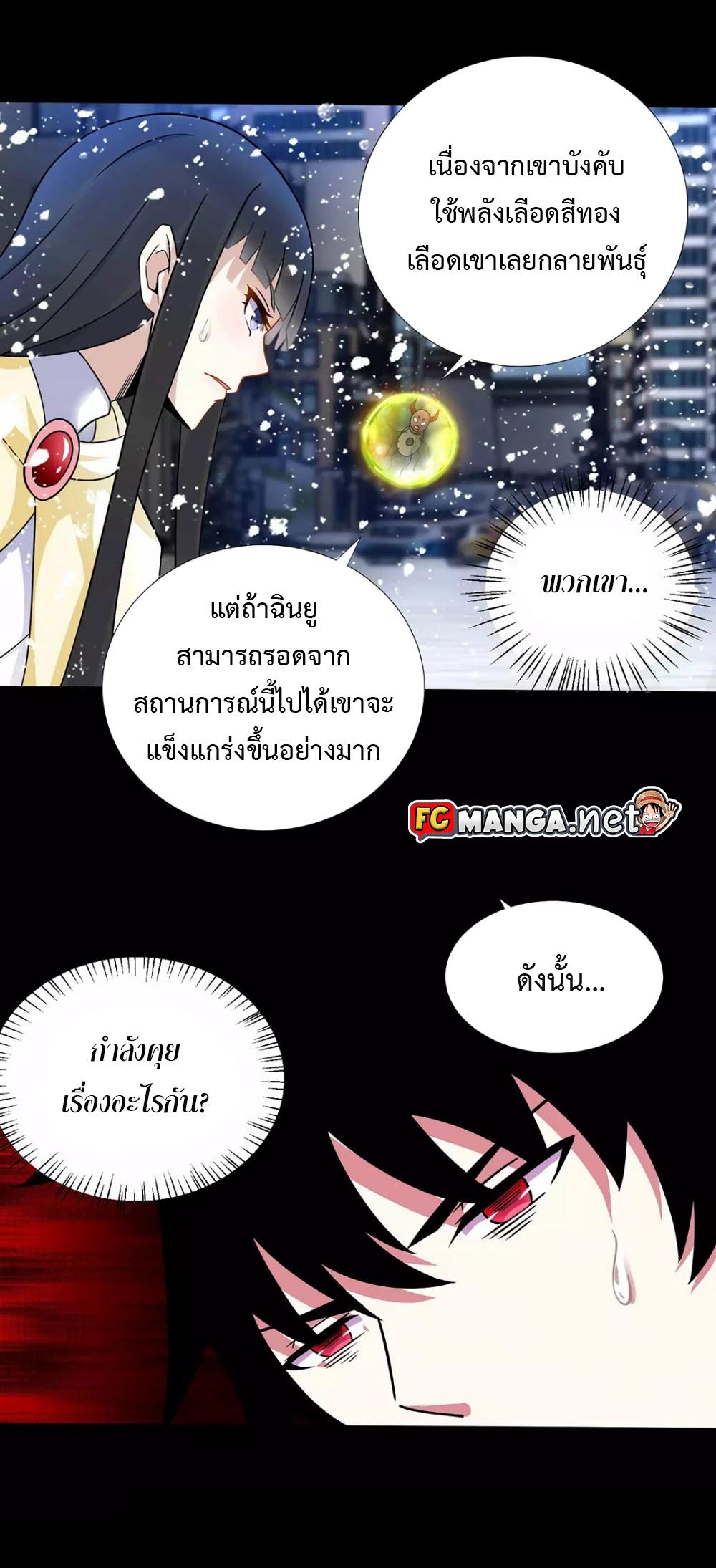 Manga-lc-com อ่านมังงะ อ่านการ์ตูน ออนไลน์ ฟรี The King of Doom ตอนที่ 1 2 3 4 5 6 7 8 9 10 11 12 13 14 ฟรี ไม่มีโฆษณา Manga-lc - อ่าน มังงะ อ่าน การ์ตูน ออนไลน์ อ่านมังงะ ฟรี