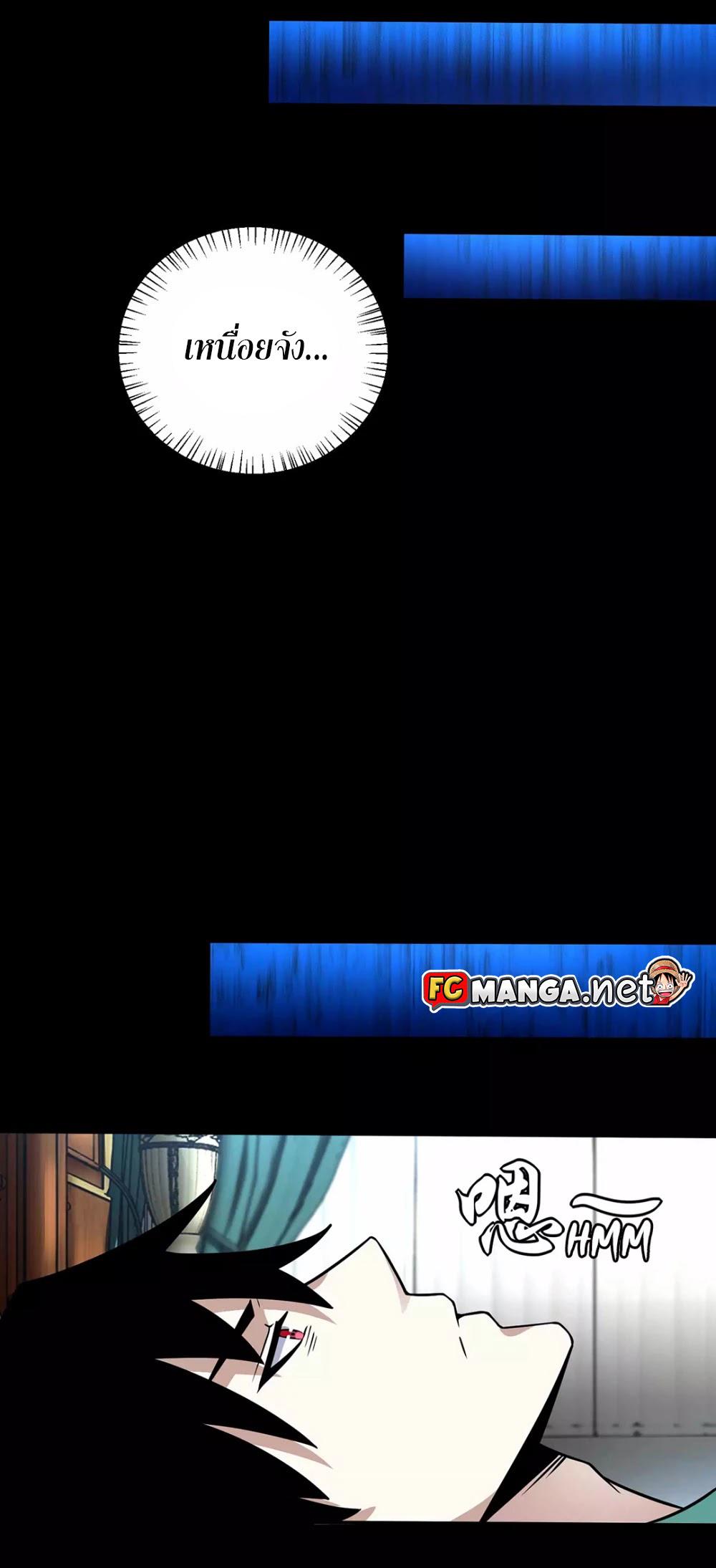 Manga-lc-com อ่านมังงะ อ่านการ์ตูน ออนไลน์ ฟรี The King of Doom ตอนที่ 1 2 3 4 5 6 7 8 9 10 11 12 13 14 ฟรี ไม่มีโฆษณา Manga-lc - อ่าน มังงะ อ่าน การ์ตูน ออนไลน์ อ่านมังงะ ฟรี