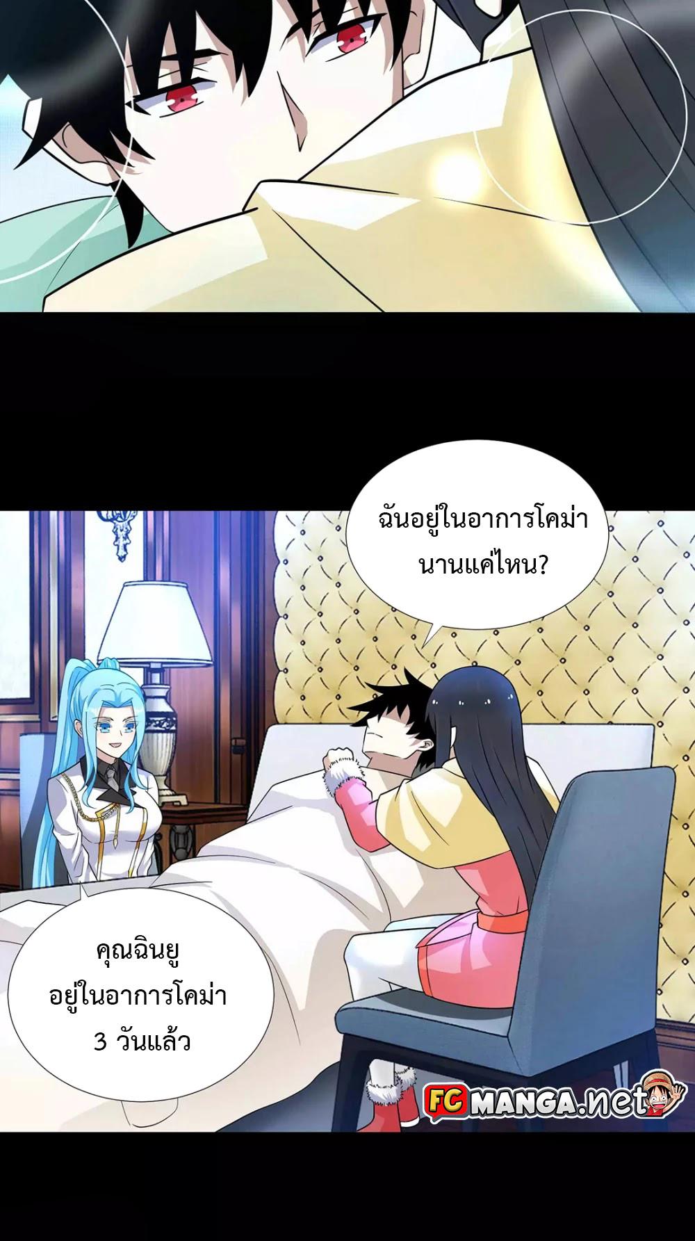 Manga-lc-com อ่านมังงะ อ่านการ์ตูน ออนไลน์ ฟรี The King of Doom ตอนที่ 1 2 3 4 5 6 7 8 9 10 11 12 13 14 ฟรี ไม่มีโฆษณา Manga-lc - อ่าน มังงะ อ่าน การ์ตูน ออนไลน์ อ่านมังงะ ฟรี