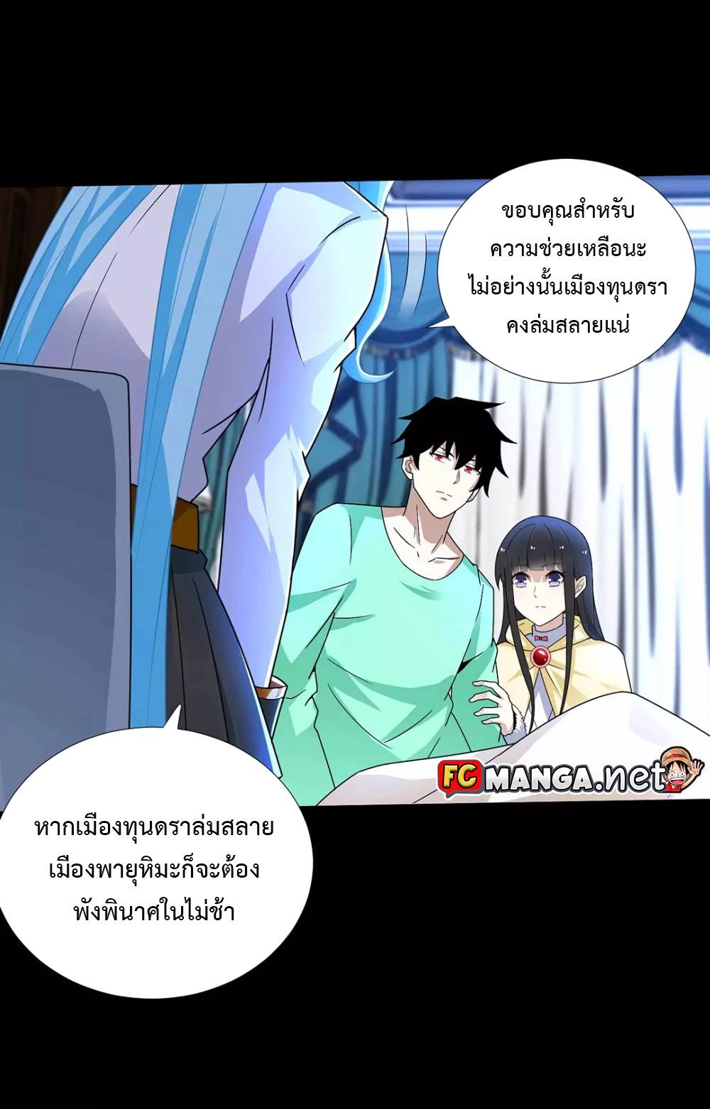 Manga-lc-com อ่านมังงะ อ่านการ์ตูน ออนไลน์ ฟรี The King of Doom ตอนที่ 1 2 3 4 5 6 7 8 9 10 11 12 13 14 ฟรี ไม่มีโฆษณา Manga-lc - อ่าน มังงะ อ่าน การ์ตูน ออนไลน์ อ่านมังงะ ฟรี