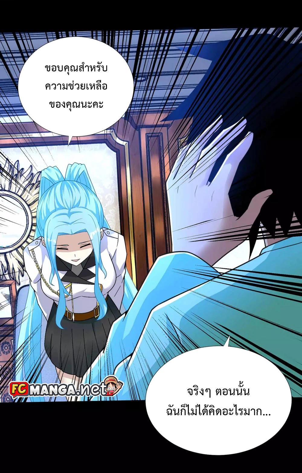 Manga-lc-com อ่านมังงะ อ่านการ์ตูน ออนไลน์ ฟรี The King of Doom ตอนที่ 1 2 3 4 5 6 7 8 9 10 11 12 13 14 ฟรี ไม่มีโฆษณา Manga-lc - อ่าน มังงะ อ่าน การ์ตูน ออนไลน์ อ่านมังงะ ฟรี