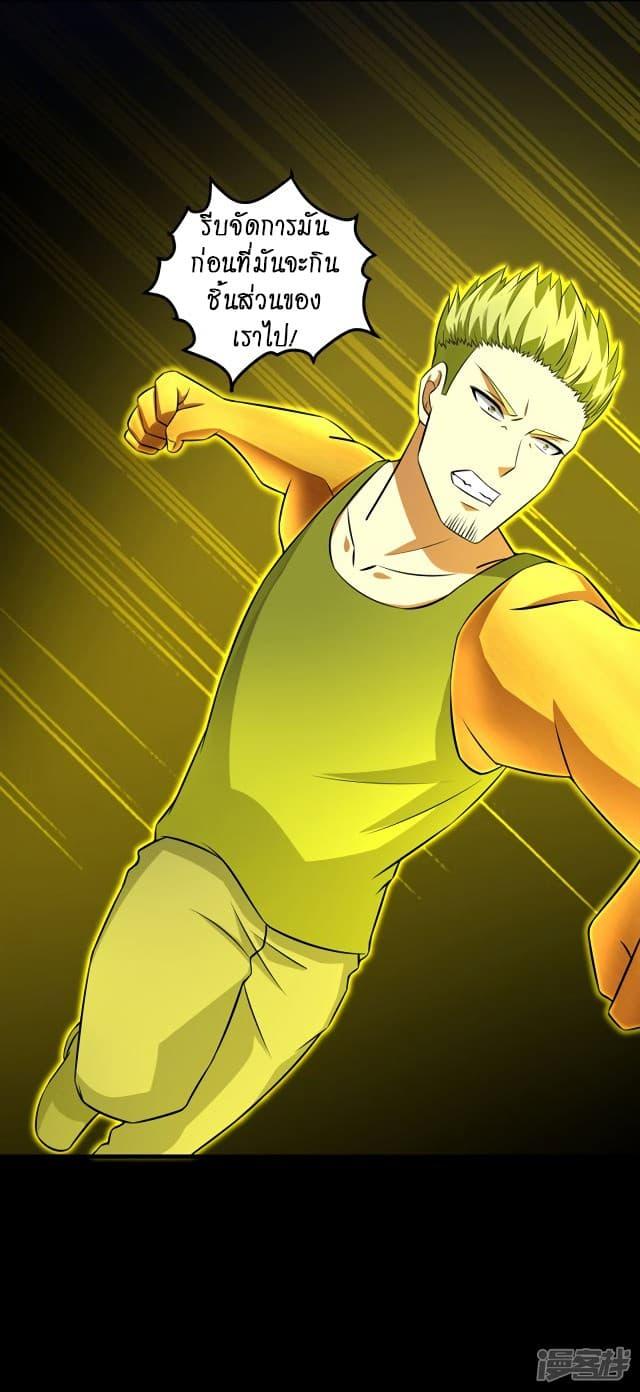 Manga-lc-com อ่านมังงะ อ่านการ์ตูน ออนไลน์ ฟรี The King of Doom ตอนที่ 1 2 3 4 5 6 7 8 9 10 11 12 13 14 ฟรี ไม่มีโฆษณา Manga-lc - อ่าน มังงะ อ่าน การ์ตูน ออนไลน์ อ่านมังงะ ฟรี