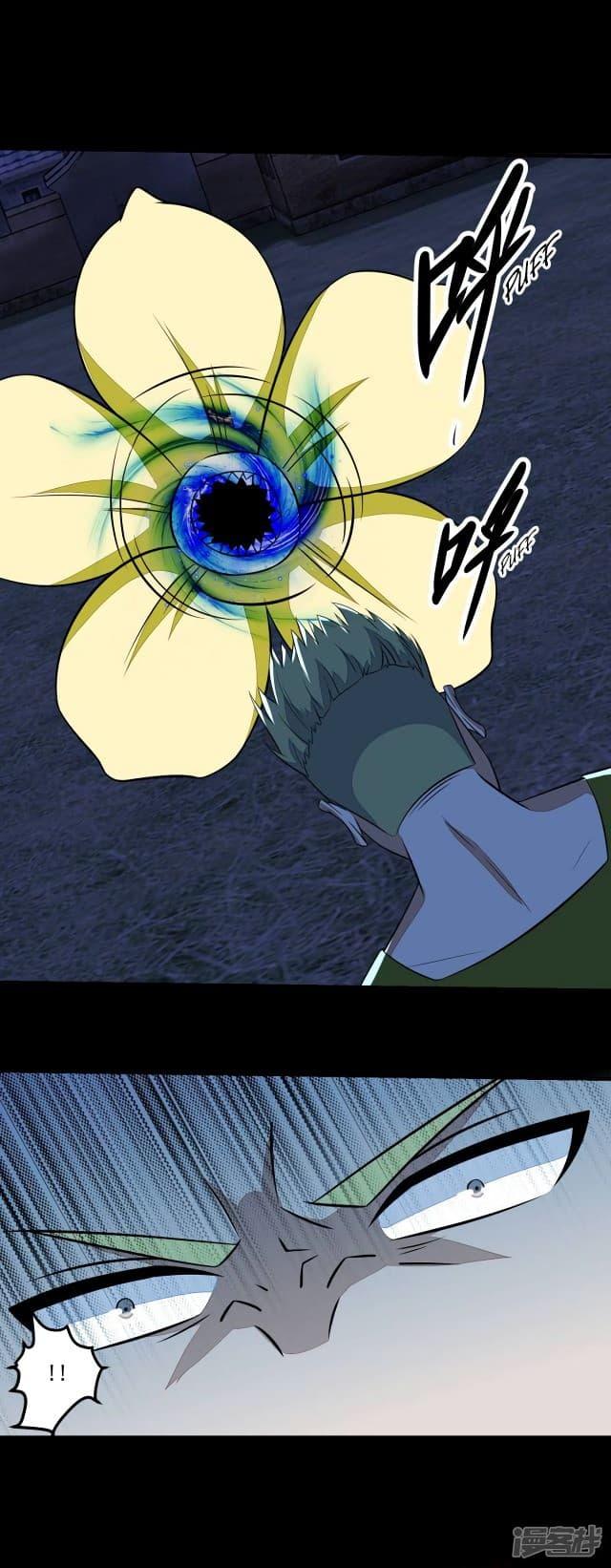 Manga-lc-com อ่านมังงะ อ่านการ์ตูน ออนไลน์ ฟรี The King of Doom ตอนที่ 1 2 3 4 5 6 7 8 9 10 11 12 13 14 ฟรี ไม่มีโฆษณา Manga-lc - อ่าน มังงะ อ่าน การ์ตูน ออนไลน์ อ่านมังงะ ฟรี