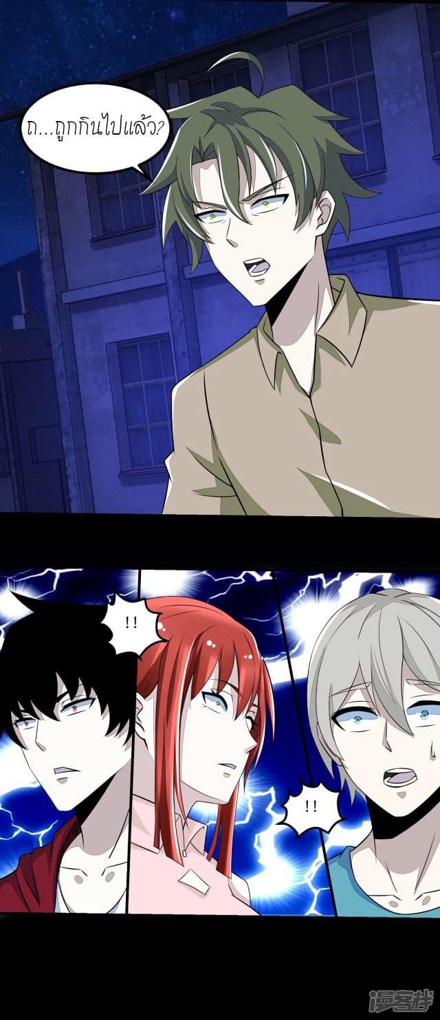 Manga-lc-com อ่านมังงะ อ่านการ์ตูน ออนไลน์ ฟรี The King of Doom ตอนที่ 1 2 3 4 5 6 7 8 9 10 11 12 13 14 ฟรี ไม่มีโฆษณา Manga-lc - อ่าน มังงะ อ่าน การ์ตูน ออนไลน์ อ่านมังงะ ฟรี