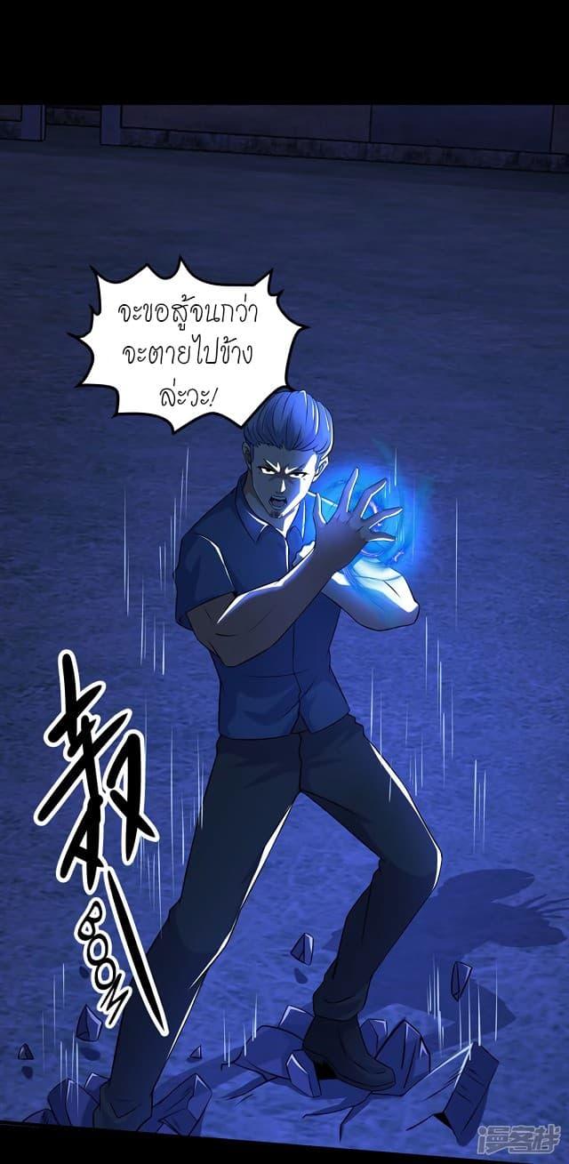 Manga-lc-com อ่านมังงะ อ่านการ์ตูน ออนไลน์ ฟรี The King of Doom ตอนที่ 1 2 3 4 5 6 7 8 9 10 11 12 13 14 ฟรี ไม่มีโฆษณา Manga-lc - อ่าน มังงะ อ่าน การ์ตูน ออนไลน์ อ่านมังงะ ฟรี