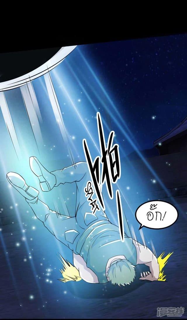 Manga-lc-com อ่านมังงะ อ่านการ์ตูน ออนไลน์ ฟรี The King of Doom ตอนที่ 1 2 3 4 5 6 7 8 9 10 11 12 13 14 ฟรี ไม่มีโฆษณา Manga-lc - อ่าน มังงะ อ่าน การ์ตูน ออนไลน์ อ่านมังงะ ฟรี