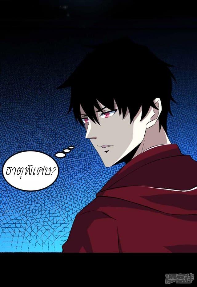 Manga-lc-com อ่านมังงะ อ่านการ์ตูน ออนไลน์ ฟรี The King of Doom ตอนที่ 1 2 3 4 5 6 7 8 9 10 11 12 13 14 ฟรี ไม่มีโฆษณา Manga-lc - อ่าน มังงะ อ่าน การ์ตูน ออนไลน์ อ่านมังงะ ฟรี
