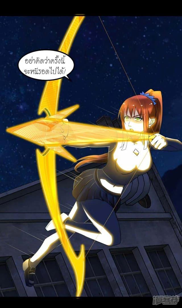 Manga-lc-com อ่านมังงะ อ่านการ์ตูน ออนไลน์ ฟรี The King of Doom ตอนที่ 1 2 3 4 5 6 7 8 9 10 11 12 13 14 ฟรี ไม่มีโฆษณา Manga-lc - อ่าน มังงะ อ่าน การ์ตูน ออนไลน์ อ่านมังงะ ฟรี