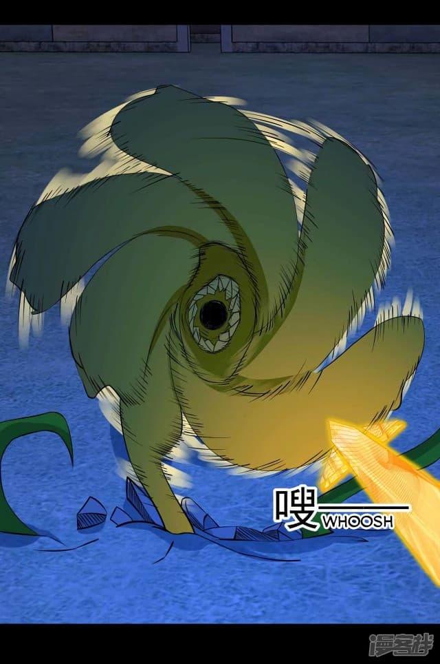 Manga-lc-com อ่านมังงะ อ่านการ์ตูน ออนไลน์ ฟรี The King of Doom ตอนที่ 1 2 3 4 5 6 7 8 9 10 11 12 13 14 ฟรี ไม่มีโฆษณา Manga-lc - อ่าน มังงะ อ่าน การ์ตูน ออนไลน์ อ่านมังงะ ฟรี