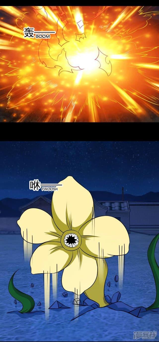 Manga-lc-com อ่านมังงะ อ่านการ์ตูน ออนไลน์ ฟรี The King of Doom ตอนที่ 1 2 3 4 5 6 7 8 9 10 11 12 13 14 ฟรี ไม่มีโฆษณา Manga-lc - อ่าน มังงะ อ่าน การ์ตูน ออนไลน์ อ่านมังงะ ฟรี