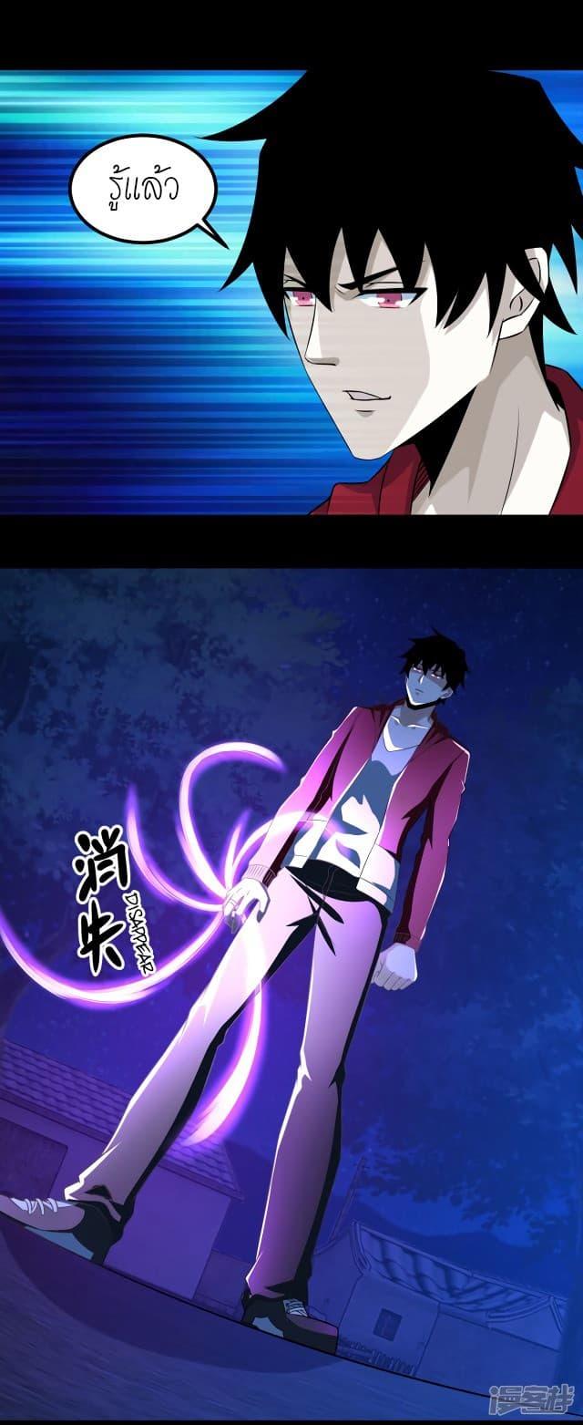 Manga-lc-com อ่านมังงะ อ่านการ์ตูน ออนไลน์ ฟรี The King of Doom ตอนที่ 1 2 3 4 5 6 7 8 9 10 11 12 13 14 ฟรี ไม่มีโฆษณา Manga-lc - อ่าน มังงะ อ่าน การ์ตูน ออนไลน์ อ่านมังงะ ฟรี