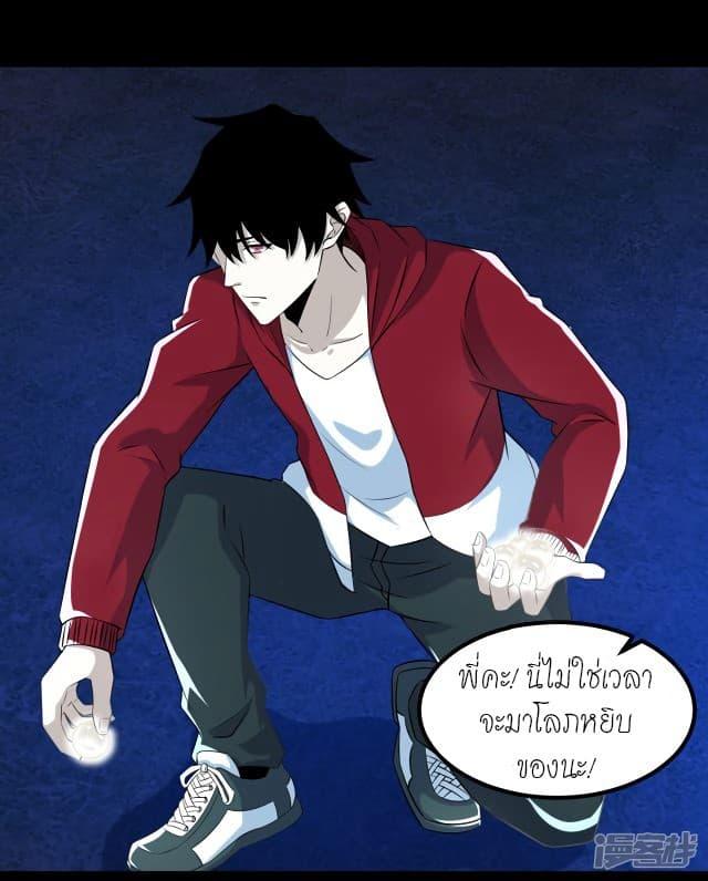 Manga-lc-com อ่านมังงะ อ่านการ์ตูน ออนไลน์ ฟรี The King of Doom ตอนที่ 1 2 3 4 5 6 7 8 9 10 11 12 13 14 ฟรี ไม่มีโฆษณา Manga-lc - อ่าน มังงะ อ่าน การ์ตูน ออนไลน์ อ่านมังงะ ฟรี