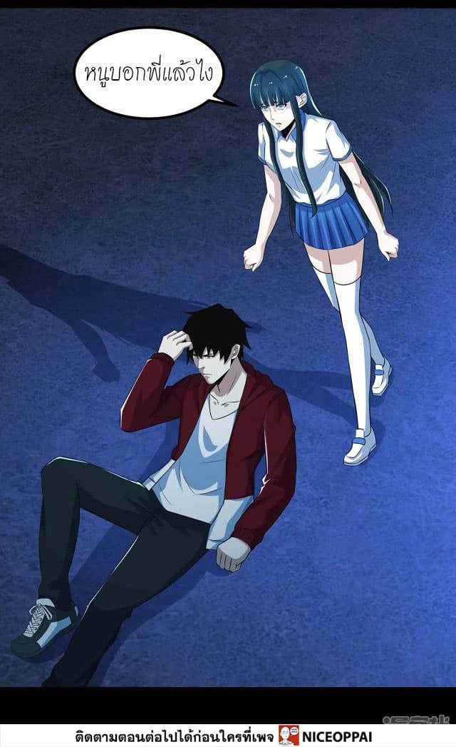 Manga-lc-com อ่านมังงะ อ่านการ์ตูน ออนไลน์ ฟรี The King of Doom ตอนที่ 1 2 3 4 5 6 7 8 9 10 11 12 13 14 ฟรี ไม่มีโฆษณา Manga-lc - อ่าน มังงะ อ่าน การ์ตูน ออนไลน์ อ่านมังงะ ฟรี