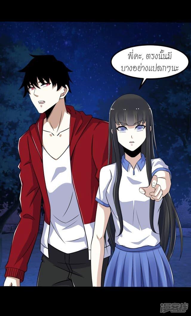 Manga-lc-com อ่านมังงะ อ่านการ์ตูน ออนไลน์ ฟรี The King of Doom ตอนที่ 1 2 3 4 5 6 7 8 9 10 11 12 13 14 ฟรี ไม่มีโฆษณา Manga-lc - อ่าน มังงะ อ่าน การ์ตูน ออนไลน์ อ่านมังงะ ฟรี