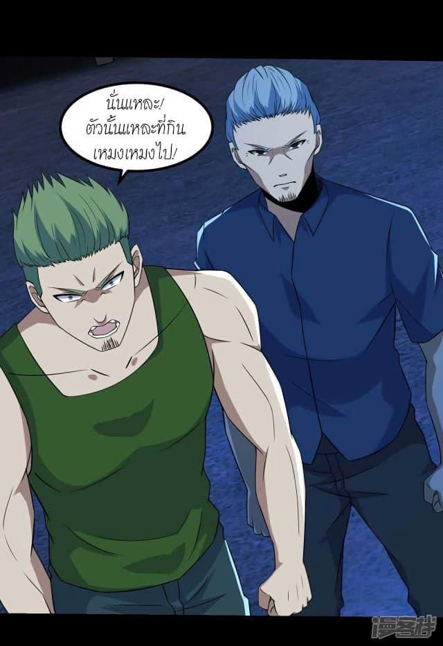 Manga-lc-com อ่านมังงะ อ่านการ์ตูน ออนไลน์ ฟรี The King of Doom ตอนที่ 1 2 3 4 5 6 7 8 9 10 11 12 13 14 ฟรี ไม่มีโฆษณา Manga-lc - อ่าน มังงะ อ่าน การ์ตูน ออนไลน์ อ่านมังงะ ฟรี