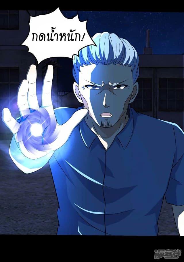 Manga-lc-com อ่านมังงะ อ่านการ์ตูน ออนไลน์ ฟรี The King of Doom ตอนที่ 1 2 3 4 5 6 7 8 9 10 11 12 13 14 ฟรี ไม่มีโฆษณา Manga-lc - อ่าน มังงะ อ่าน การ์ตูน ออนไลน์ อ่านมังงะ ฟรี