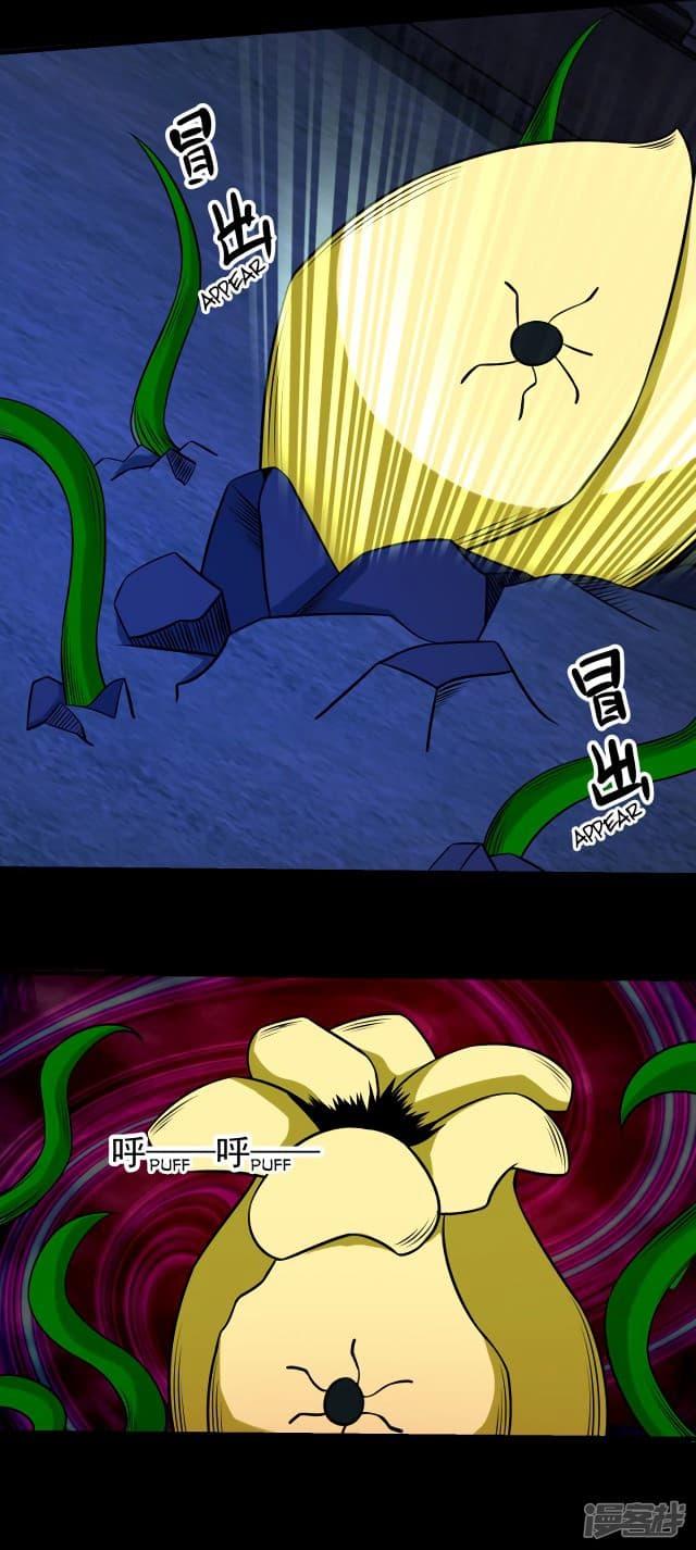 Manga-lc-com อ่านมังงะ อ่านการ์ตูน ออนไลน์ ฟรี The King of Doom ตอนที่ 1 2 3 4 5 6 7 8 9 10 11 12 13 14 ฟรี ไม่มีโฆษณา Manga-lc - อ่าน มังงะ อ่าน การ์ตูน ออนไลน์ อ่านมังงะ ฟรี