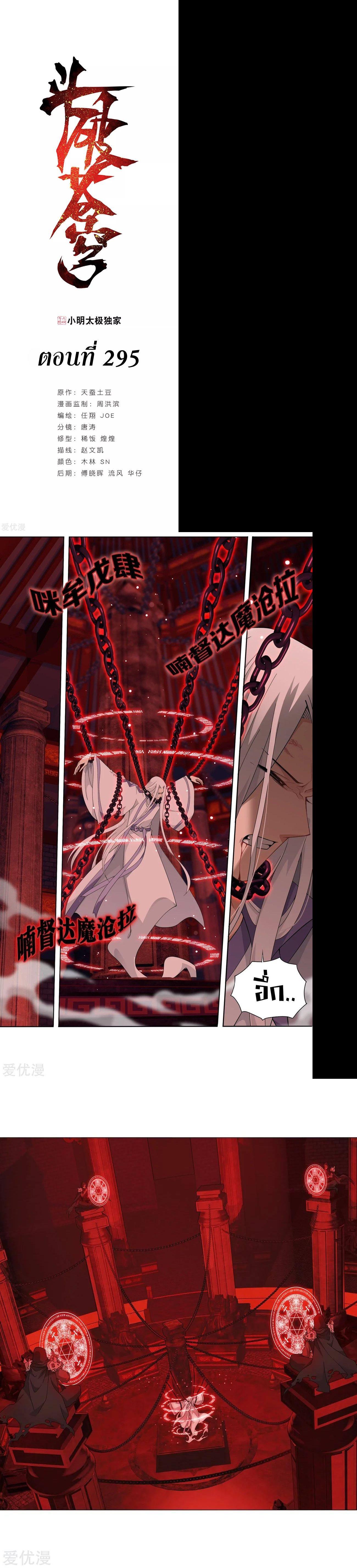 Manga-lc-com อ่านมังงะ อ่านการ์ตูน ออนไลน์ ฟรี Doupo Cangqiong ตอนที่ 1 2 3 4 5 6 7 8 9 10 11 12 13 14 ฟรี ไม่มีโฆษณา Manga-lc - อ่าน มังงะ อ่าน การ์ตูน ออนไลน์ อ่านมังงะ ฟรี