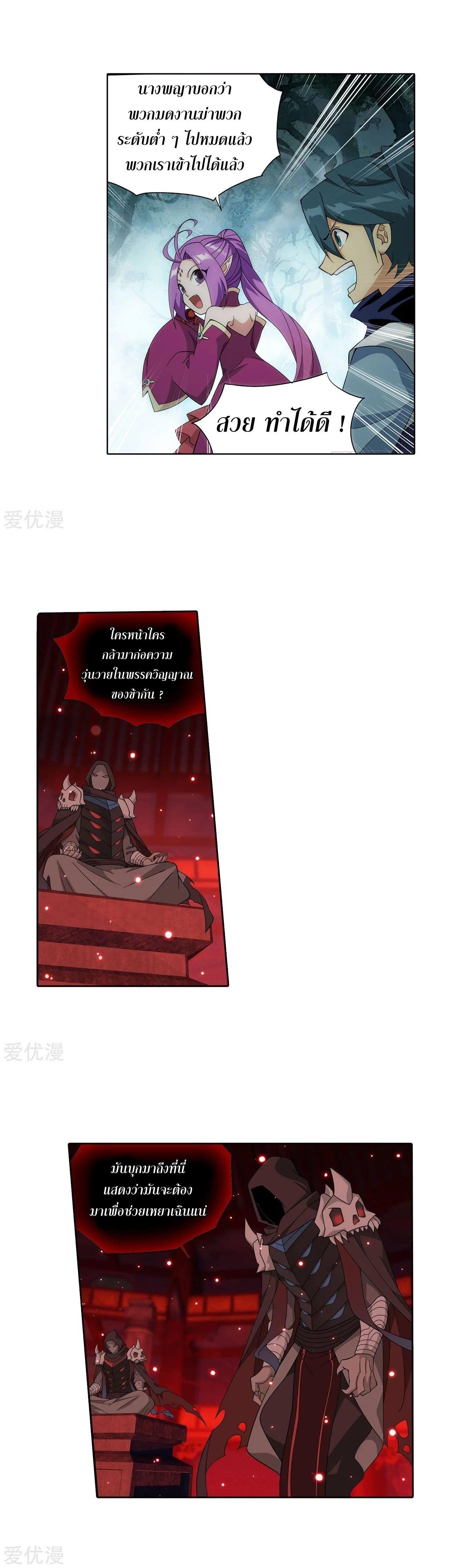Manga-lc-com อ่านมังงะ อ่านการ์ตูน ออนไลน์ ฟรี Doupo Cangqiong ตอนที่ 1 2 3 4 5 6 7 8 9 10 11 12 13 14 ฟรี ไม่มีโฆษณา Manga-lc - อ่าน มังงะ อ่าน การ์ตูน ออนไลน์ อ่านมังงะ ฟรี