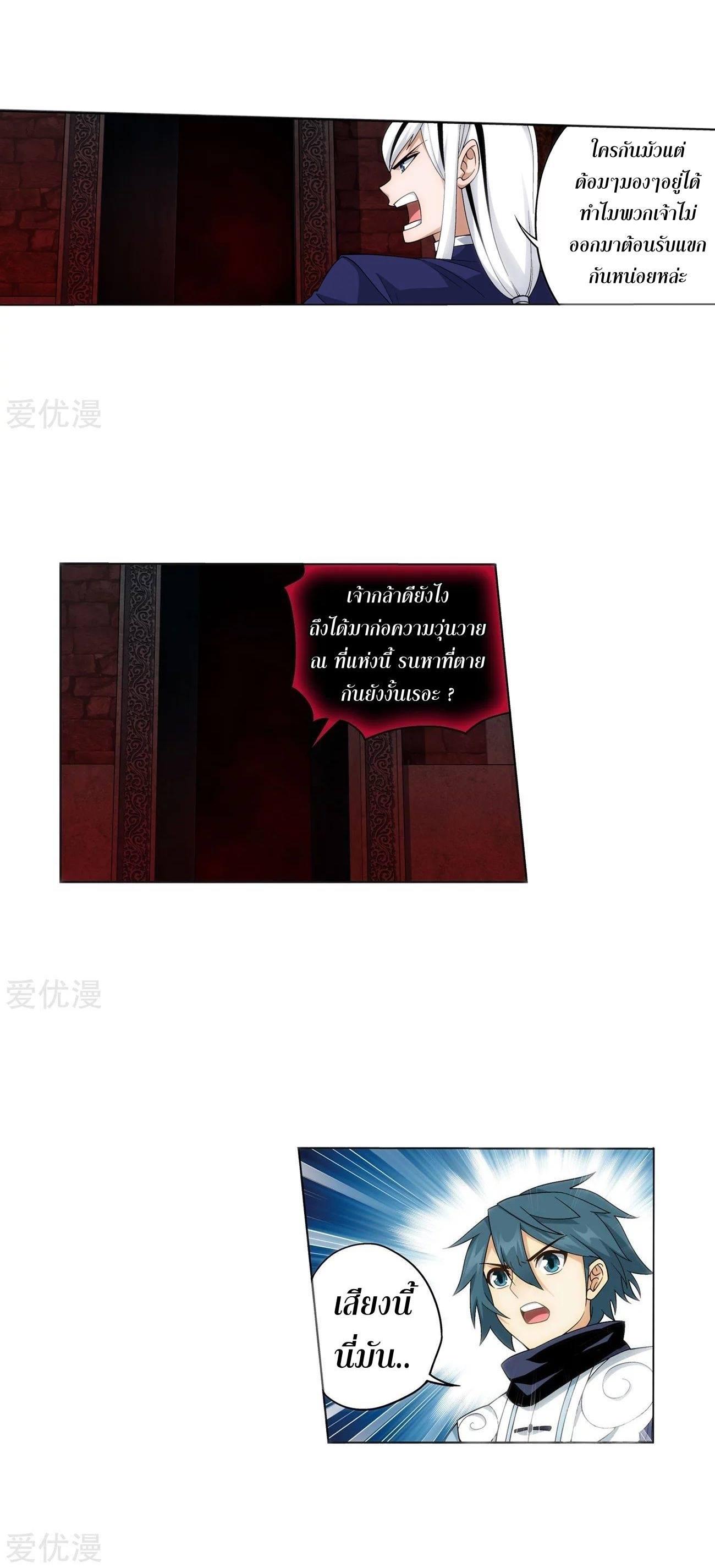 Manga-lc-com อ่านมังงะ อ่านการ์ตูน ออนไลน์ ฟรี Doupo Cangqiong ตอนที่ 1 2 3 4 5 6 7 8 9 10 11 12 13 14 ฟรี ไม่มีโฆษณา Manga-lc - อ่าน มังงะ อ่าน การ์ตูน ออนไลน์ อ่านมังงะ ฟรี