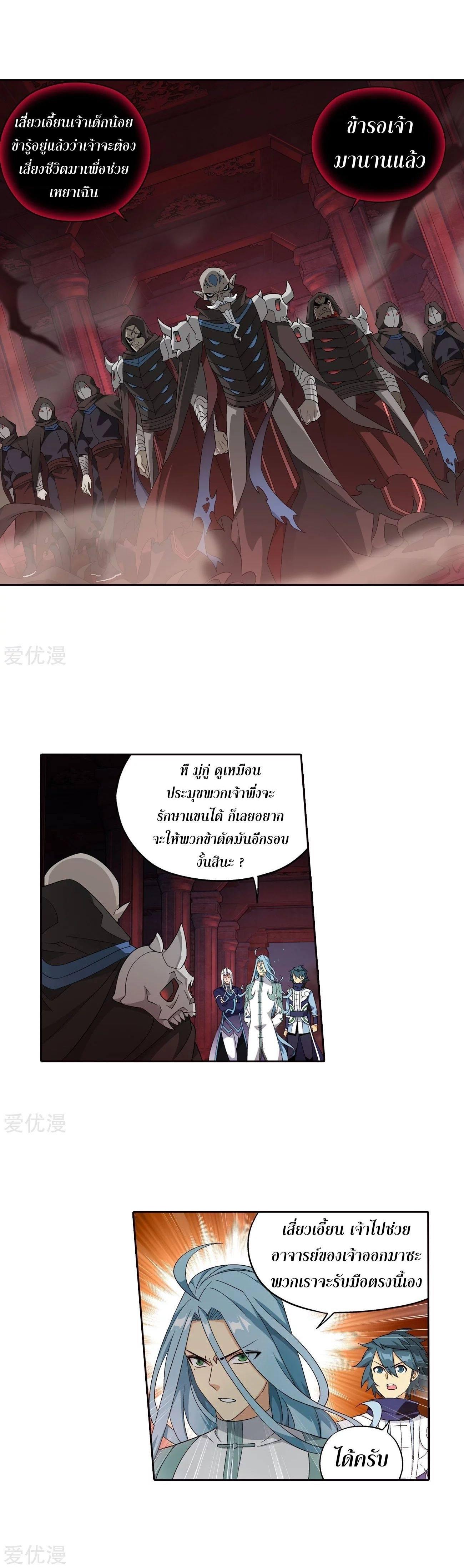 Manga-lc-com อ่านมังงะ อ่านการ์ตูน ออนไลน์ ฟรี Doupo Cangqiong ตอนที่ 1 2 3 4 5 6 7 8 9 10 11 12 13 14 ฟรี ไม่มีโฆษณา Manga-lc - อ่าน มังงะ อ่าน การ์ตูน ออนไลน์ อ่านมังงะ ฟรี
