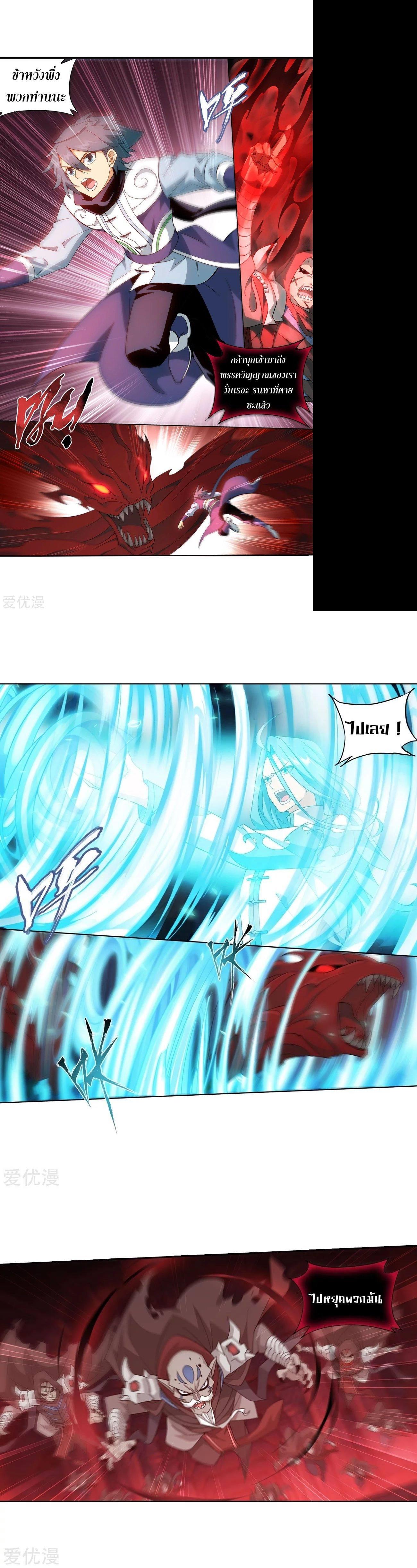 Manga-lc-com อ่านมังงะ อ่านการ์ตูน ออนไลน์ ฟรี Doupo Cangqiong ตอนที่ 1 2 3 4 5 6 7 8 9 10 11 12 13 14 ฟรี ไม่มีโฆษณา Manga-lc - อ่าน มังงะ อ่าน การ์ตูน ออนไลน์ อ่านมังงะ ฟรี