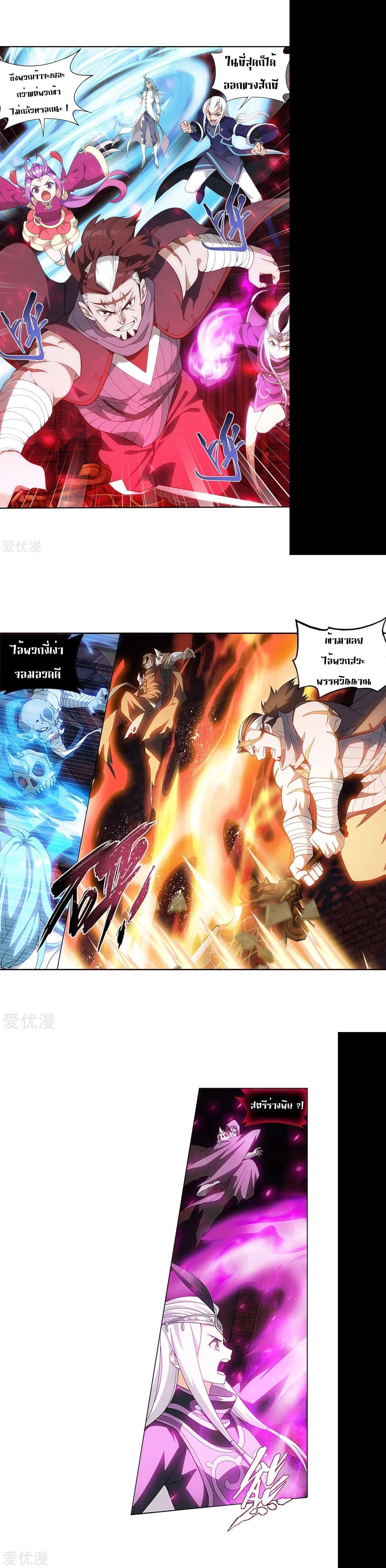Manga-lc-com อ่านมังงะ อ่านการ์ตูน ออนไลน์ ฟรี Doupo Cangqiong ตอนที่ 1 2 3 4 5 6 7 8 9 10 11 12 13 14 ฟรี ไม่มีโฆษณา Manga-lc - อ่าน มังงะ อ่าน การ์ตูน ออนไลน์ อ่านมังงะ ฟรี