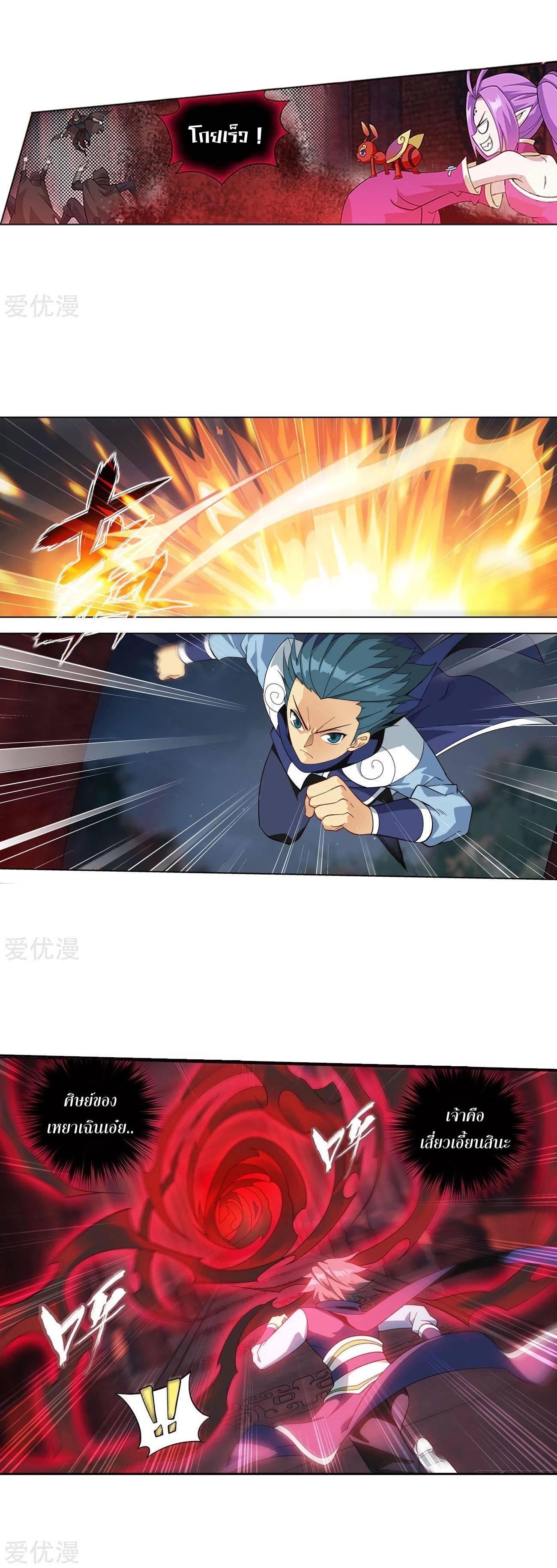Manga-lc-com อ่านมังงะ อ่านการ์ตูน ออนไลน์ ฟรี Doupo Cangqiong ตอนที่ 1 2 3 4 5 6 7 8 9 10 11 12 13 14 ฟรี ไม่มีโฆษณา Manga-lc - อ่าน มังงะ อ่าน การ์ตูน ออนไลน์ อ่านมังงะ ฟรี