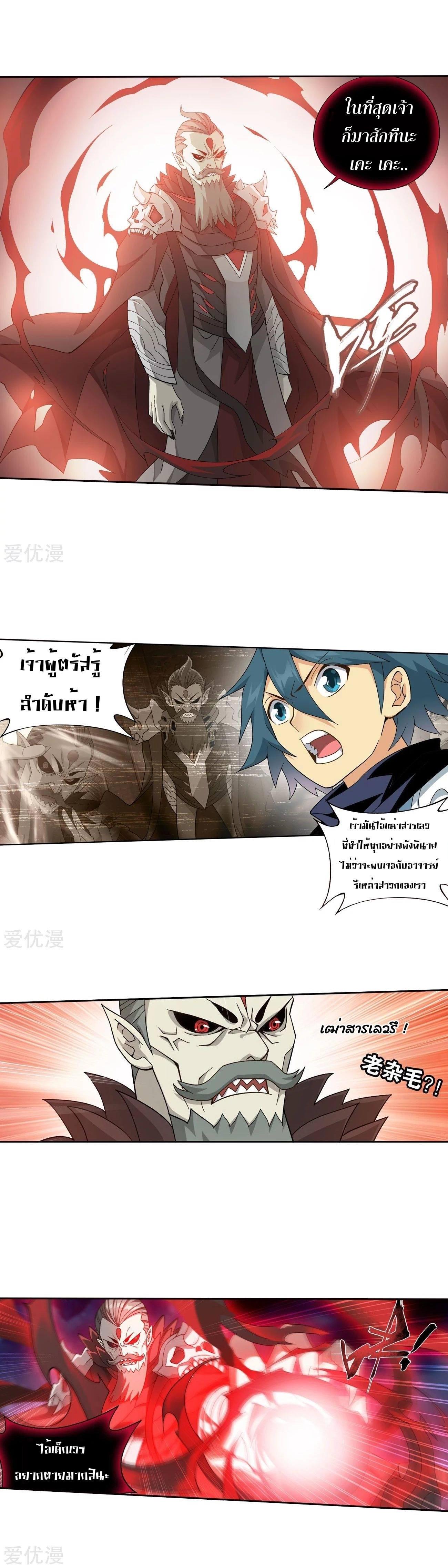 Manga-lc-com อ่านมังงะ อ่านการ์ตูน ออนไลน์ ฟรี Doupo Cangqiong ตอนที่ 1 2 3 4 5 6 7 8 9 10 11 12 13 14 ฟรี ไม่มีโฆษณา Manga-lc - อ่าน มังงะ อ่าน การ์ตูน ออนไลน์ อ่านมังงะ ฟรี