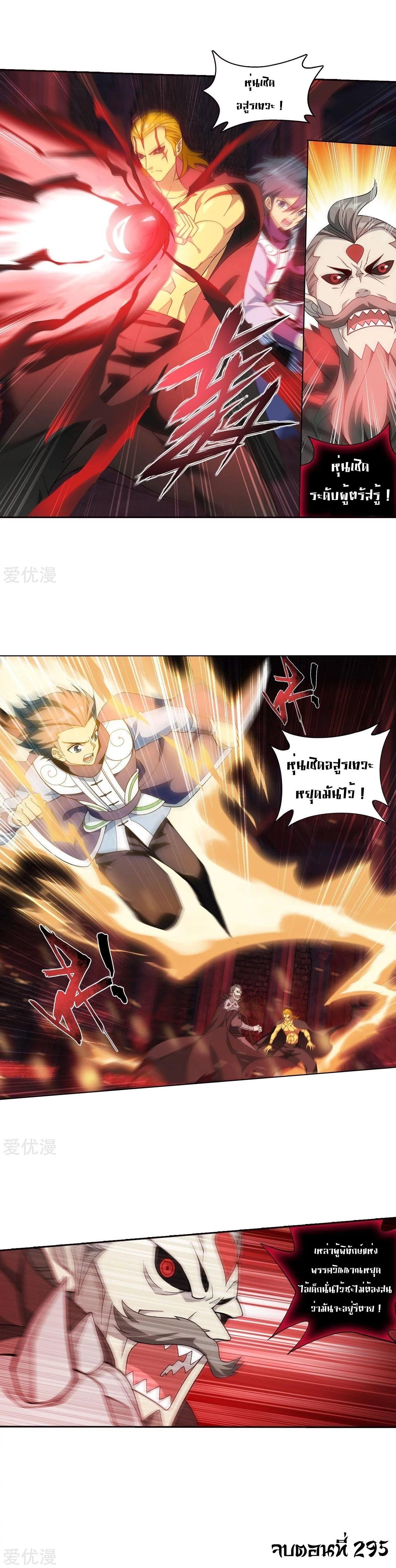 Manga-lc-com อ่านมังงะ อ่านการ์ตูน ออนไลน์ ฟรี Doupo Cangqiong ตอนที่ 1 2 3 4 5 6 7 8 9 10 11 12 13 14 ฟรี ไม่มีโฆษณา Manga-lc - อ่าน มังงะ อ่าน การ์ตูน ออนไลน์ อ่านมังงะ ฟรี