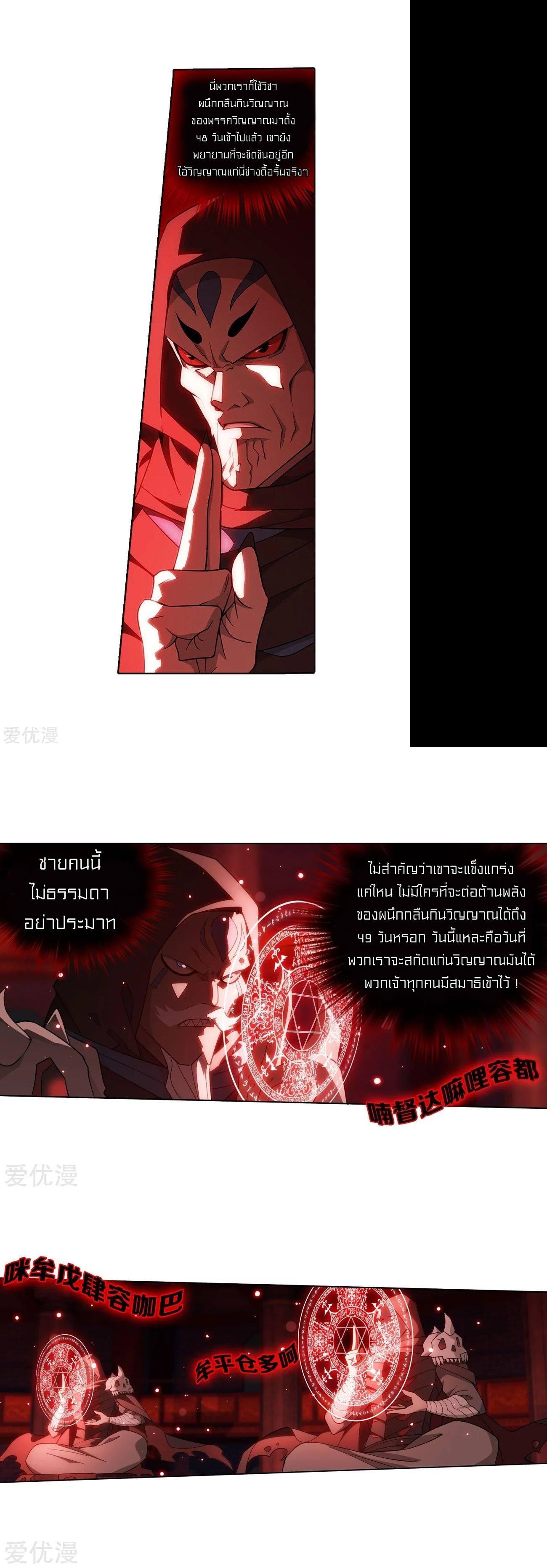 Manga-lc-com อ่านมังงะ อ่านการ์ตูน ออนไลน์ ฟรี Doupo Cangqiong ตอนที่ 1 2 3 4 5 6 7 8 9 10 11 12 13 14 ฟรี ไม่มีโฆษณา Manga-lc - อ่าน มังงะ อ่าน การ์ตูน ออนไลน์ อ่านมังงะ ฟรี