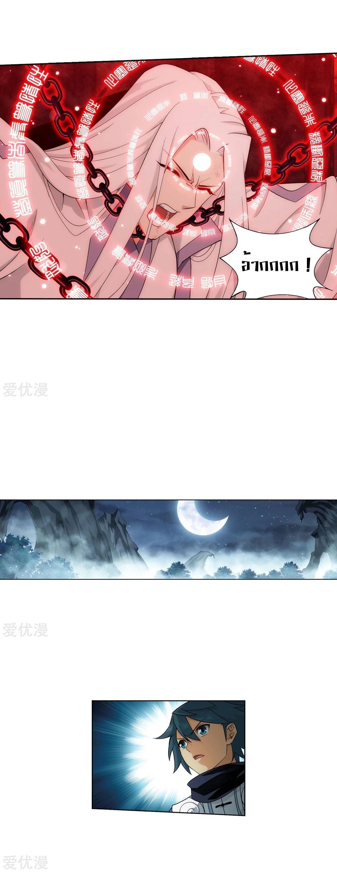 Manga-lc-com อ่านมังงะ อ่านการ์ตูน ออนไลน์ ฟรี Doupo Cangqiong ตอนที่ 1 2 3 4 5 6 7 8 9 10 11 12 13 14 ฟรี ไม่มีโฆษณา Manga-lc - อ่าน มังงะ อ่าน การ์ตูน ออนไลน์ อ่านมังงะ ฟรี