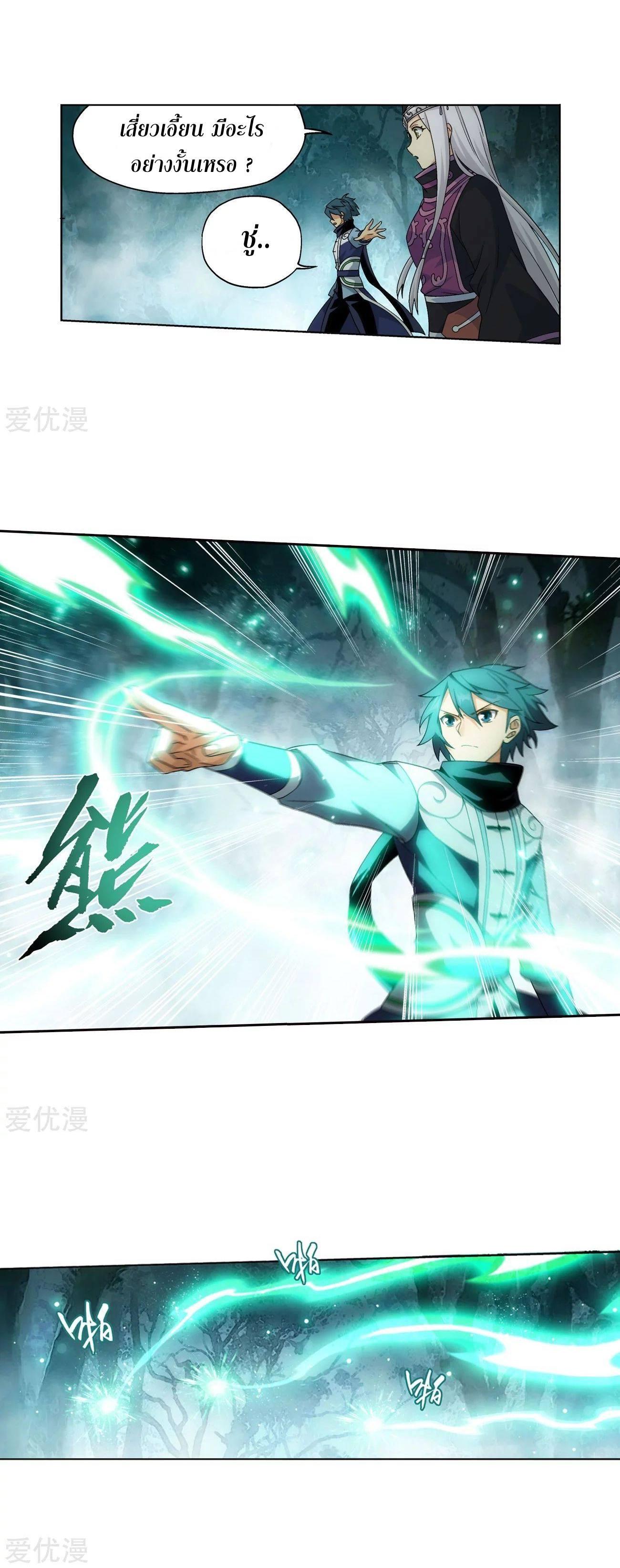 Manga-lc-com อ่านมังงะ อ่านการ์ตูน ออนไลน์ ฟรี Doupo Cangqiong ตอนที่ 1 2 3 4 5 6 7 8 9 10 11 12 13 14 ฟรี ไม่มีโฆษณา Manga-lc - อ่าน มังงะ อ่าน การ์ตูน ออนไลน์ อ่านมังงะ ฟรี