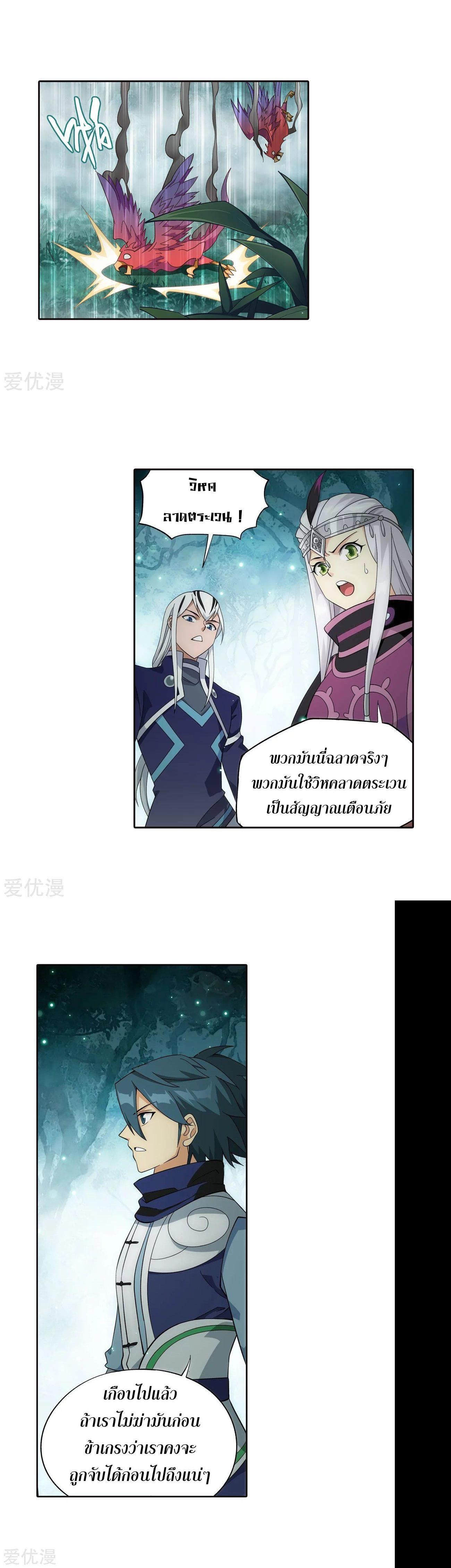 Manga-lc-com อ่านมังงะ อ่านการ์ตูน ออนไลน์ ฟรี Doupo Cangqiong ตอนที่ 1 2 3 4 5 6 7 8 9 10 11 12 13 14 ฟรี ไม่มีโฆษณา Manga-lc - อ่าน มังงะ อ่าน การ์ตูน ออนไลน์ อ่านมังงะ ฟรี